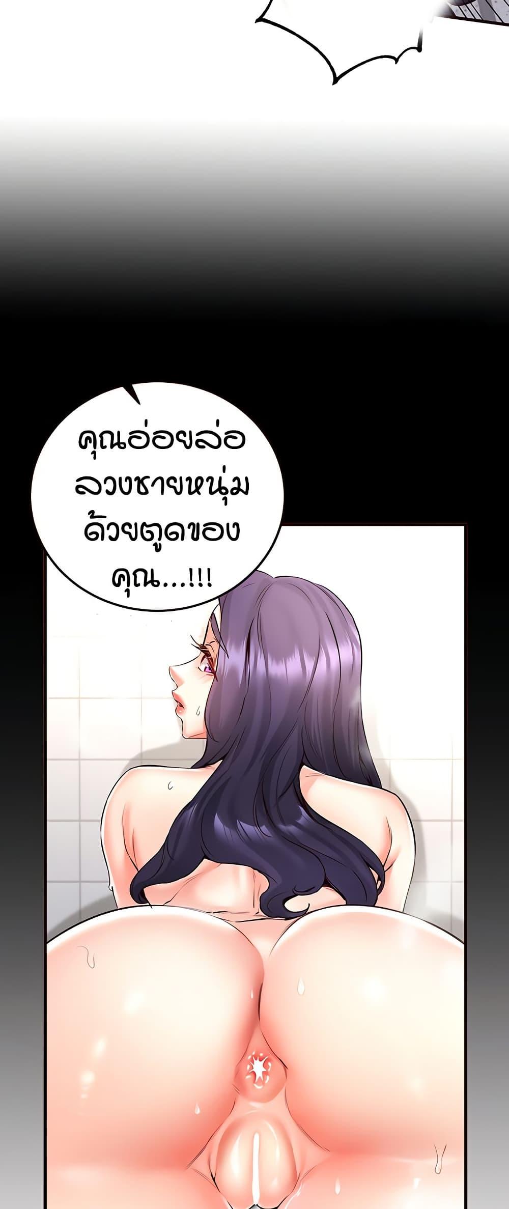 Doujin-Lc- อ่าน โดจิน มังฮวา เกาหลี ญี่ปุ่น จีน แปลไทย An Introduction to MILFs ตอนที่ 1 2 3 4 5 6 7 8 9 10 11 12 13 14 ฟรี ไม่มีโฆษณา อ่าน โดจิน Manhwa เกาหลี ญี่ปุ่น จีน เรามีครบ คัดมาให้เน้นๆ โดจิน 18+ รับประกันความฟินโดย  Doujin Lc