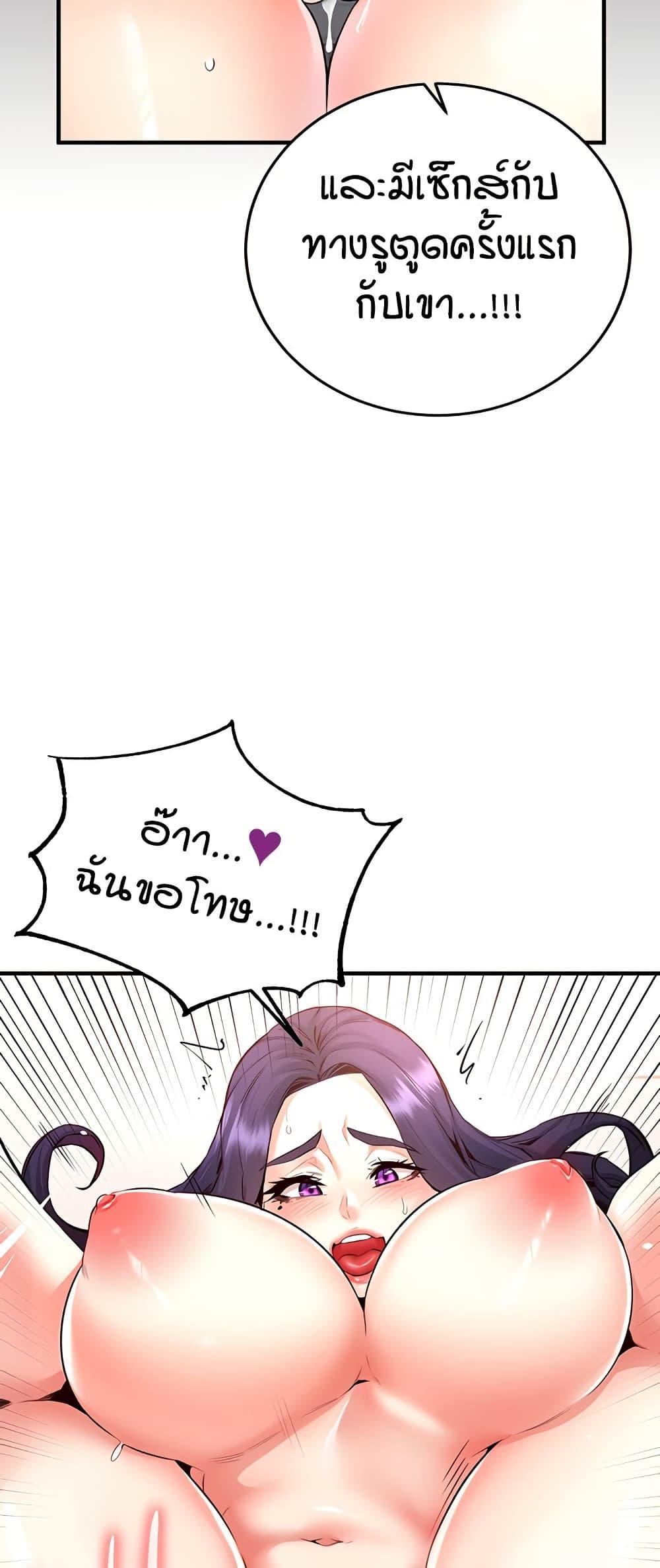 Doujin-Lc- อ่าน โดจิน มังฮวา เกาหลี ญี่ปุ่น จีน แปลไทย An Introduction to MILFs ตอนที่ 1 2 3 4 5 6 7 8 9 10 11 12 13 14 ฟรี ไม่มีโฆษณา อ่าน โดจิน Manhwa เกาหลี ญี่ปุ่น จีน เรามีครบ คัดมาให้เน้นๆ โดจิน 18+ รับประกันความฟินโดย  Doujin Lc