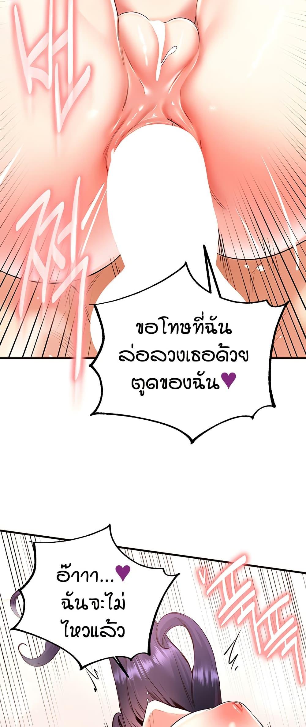 Doujin-Lc- อ่าน โดจิน มังฮวา เกาหลี ญี่ปุ่น จีน แปลไทย An Introduction to MILFs ตอนที่ 1 2 3 4 5 6 7 8 9 10 11 12 13 14 ฟรี ไม่มีโฆษณา อ่าน โดจิน Manhwa เกาหลี ญี่ปุ่น จีน เรามีครบ คัดมาให้เน้นๆ โดจิน 18+ รับประกันความฟินโดย  Doujin Lc