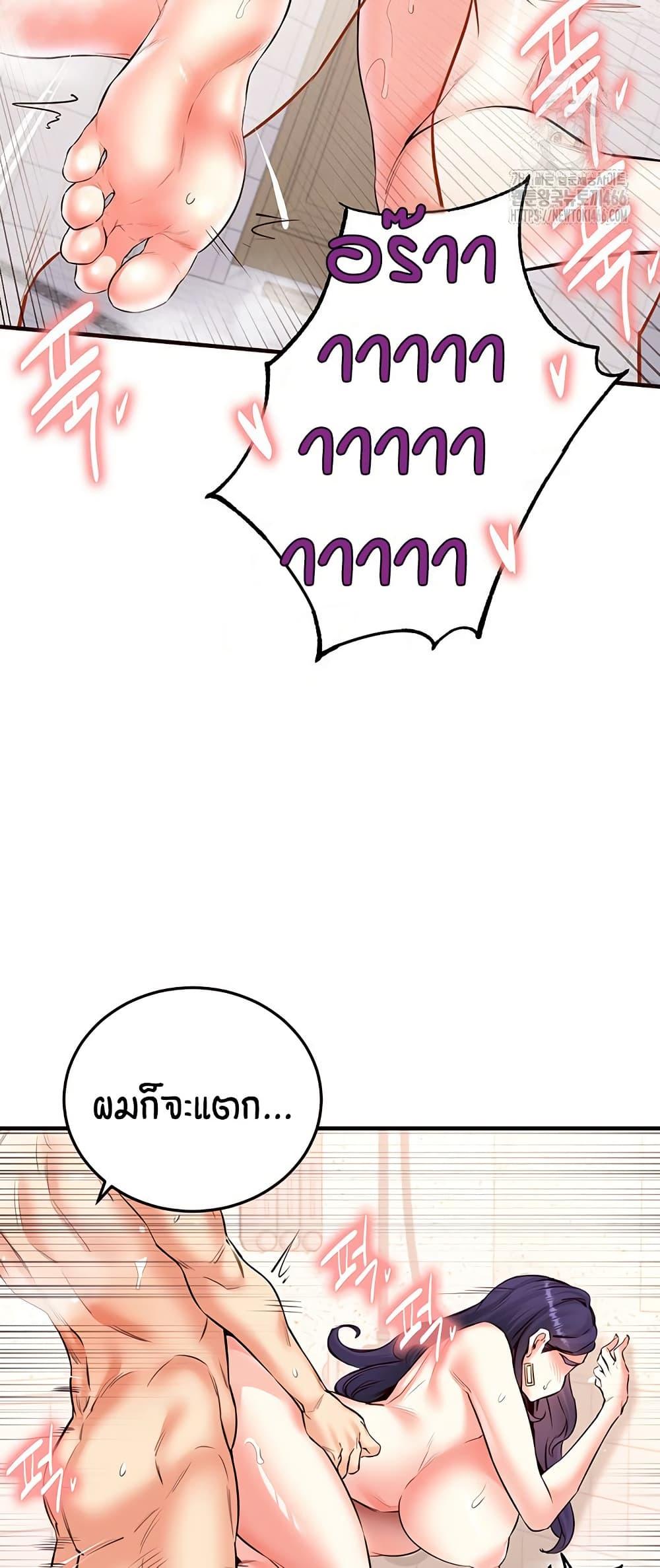 Doujin-Lc- อ่าน โดจิน มังฮวา เกาหลี ญี่ปุ่น จีน แปลไทย An Introduction to MILFs ตอนที่ 1 2 3 4 5 6 7 8 9 10 11 12 13 14 ฟรี ไม่มีโฆษณา อ่าน โดจิน Manhwa เกาหลี ญี่ปุ่น จีน เรามีครบ คัดมาให้เน้นๆ โดจิน 18+ รับประกันความฟินโดย  Doujin Lc
