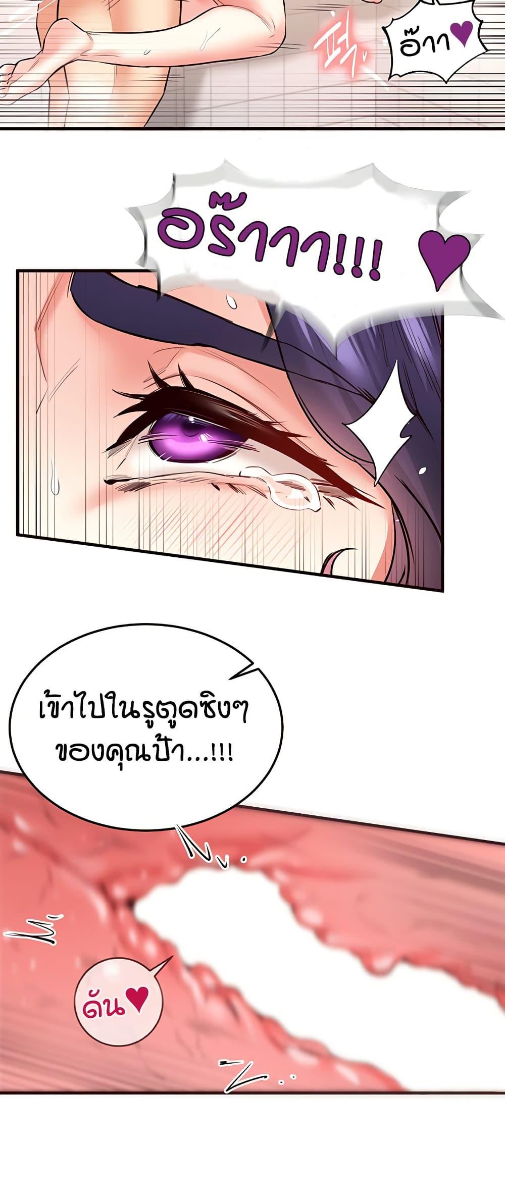 Doujin-Lc- อ่าน โดจิน มังฮวา เกาหลี ญี่ปุ่น จีน แปลไทย An Introduction to MILFs ตอนที่ 1 2 3 4 5 6 7 8 9 10 11 12 13 14 ฟรี ไม่มีโฆษณา อ่าน โดจิน Manhwa เกาหลี ญี่ปุ่น จีน เรามีครบ คัดมาให้เน้นๆ โดจิน 18+ รับประกันความฟินโดย  Doujin Lc