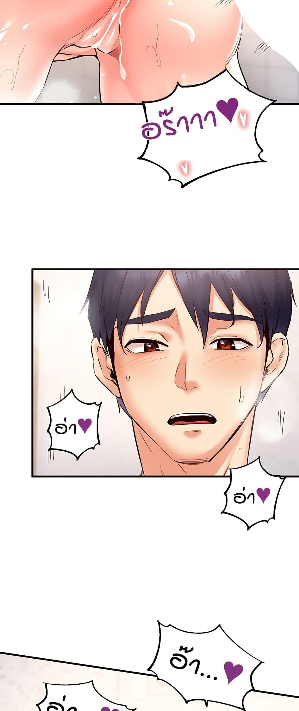Doujin-Lc- อ่าน โดจิน มังฮวา เกาหลี ญี่ปุ่น จีน แปลไทย An Introduction to MILFs ตอนที่ 1 2 3 4 5 6 7 8 9 10 11 12 13 14 ฟรี ไม่มีโฆษณา อ่าน โดจิน Manhwa เกาหลี ญี่ปุ่น จีน เรามีครบ คัดมาให้เน้นๆ โดจิน 18+ รับประกันความฟินโดย  Doujin Lc
