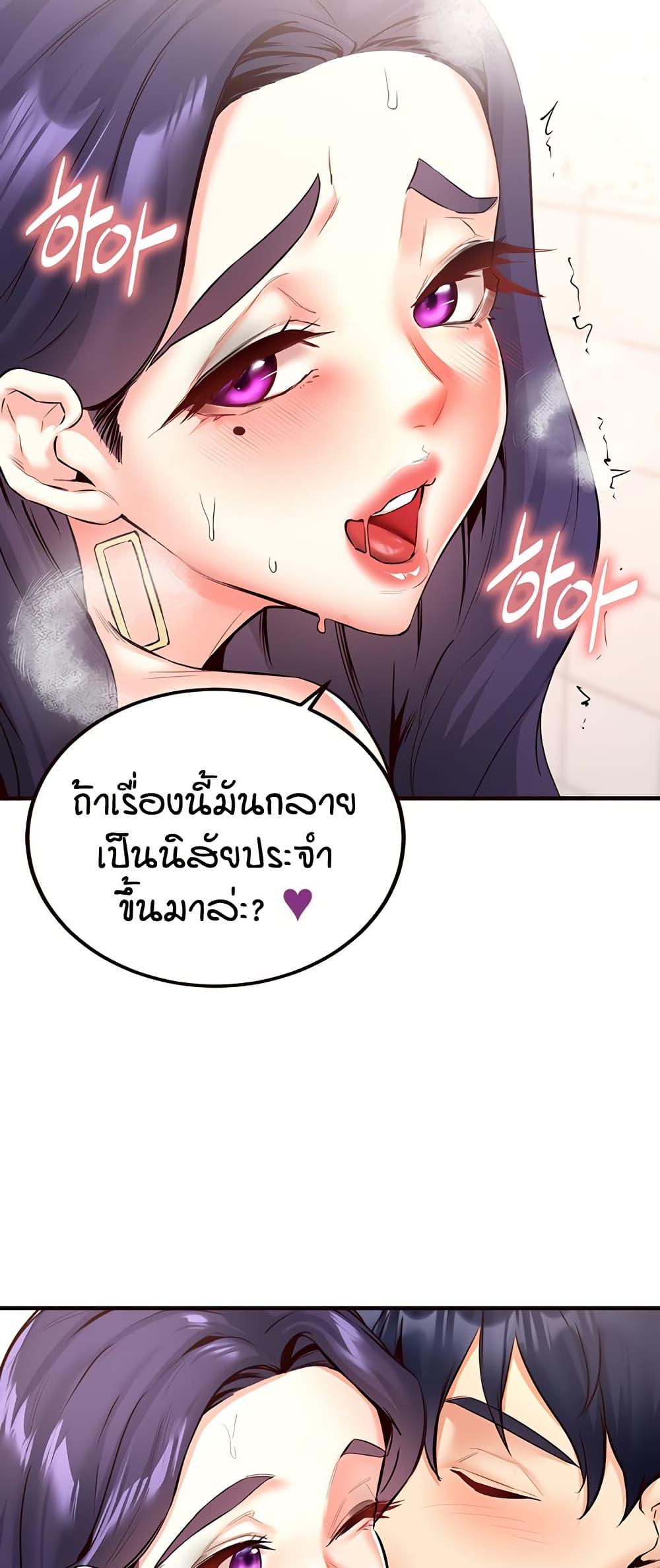 Doujin-Lc- อ่าน โดจิน มังฮวา เกาหลี ญี่ปุ่น จีน แปลไทย An Introduction to MILFs ตอนที่ 1 2 3 4 5 6 7 8 9 10 11 12 13 14 ฟรี ไม่มีโฆษณา อ่าน โดจิน Manhwa เกาหลี ญี่ปุ่น จีน เรามีครบ คัดมาให้เน้นๆ โดจิน 18+ รับประกันความฟินโดย  Doujin Lc