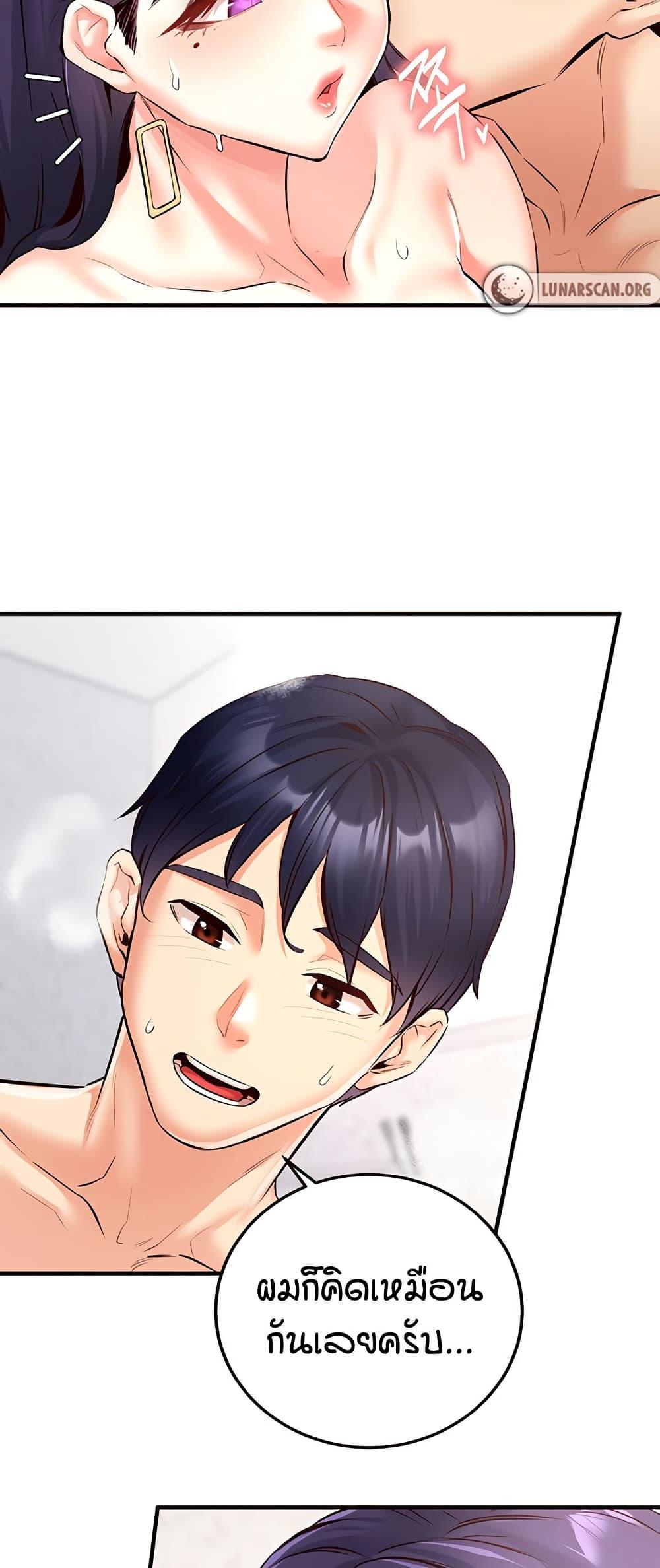 Doujin-Lc- อ่าน โดจิน มังฮวา เกาหลี ญี่ปุ่น จีน แปลไทย An Introduction to MILFs ตอนที่ 1 2 3 4 5 6 7 8 9 10 11 12 13 14 ฟรี ไม่มีโฆษณา อ่าน โดจิน Manhwa เกาหลี ญี่ปุ่น จีน เรามีครบ คัดมาให้เน้นๆ โดจิน 18+ รับประกันความฟินโดย  Doujin Lc