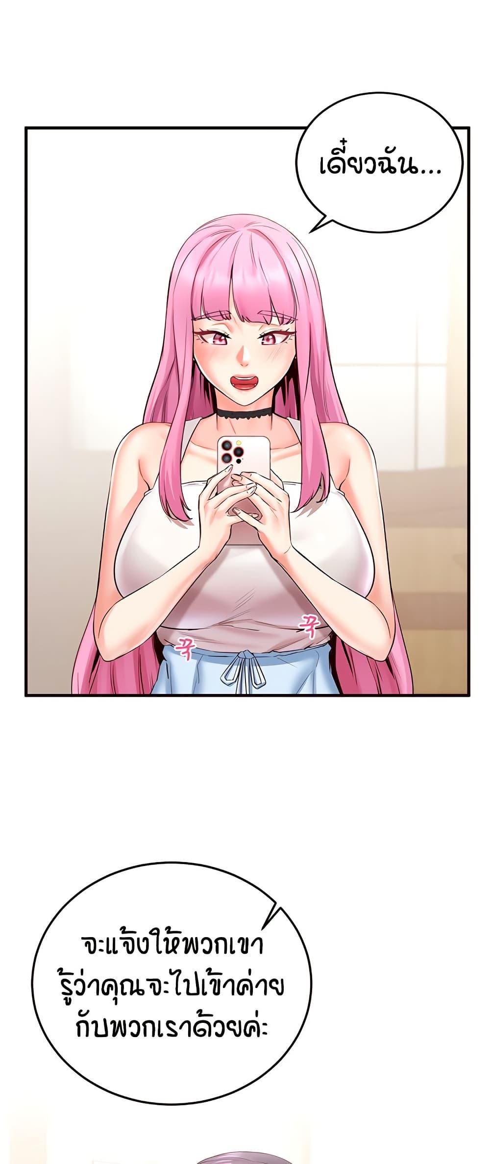 Doujin-Lc- อ่าน โดจิน มังฮวา เกาหลี ญี่ปุ่น จีน แปลไทย An Introduction to MILFs ตอนที่ 1 2 3 4 5 6 7 8 9 10 11 12 13 14 ฟรี ไม่มีโฆษณา อ่าน โดจิน Manhwa เกาหลี ญี่ปุ่น จีน เรามีครบ คัดมาให้เน้นๆ โดจิน 18+ รับประกันความฟินโดย  Doujin Lc