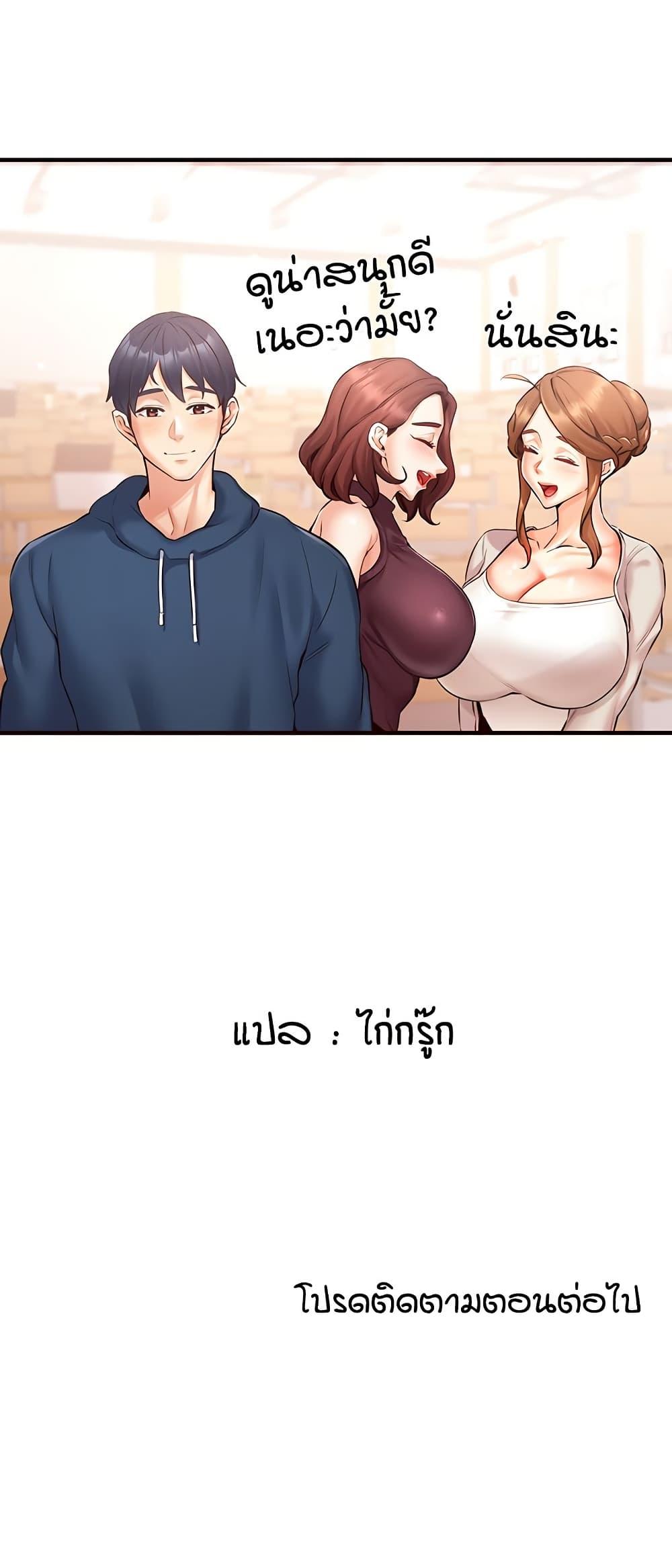 Doujin-Lc- อ่าน โดจิน มังฮวา เกาหลี ญี่ปุ่น จีน แปลไทย An Introduction to MILFs ตอนที่ 1 2 3 4 5 6 7 8 9 10 11 12 13 14 ฟรี ไม่มีโฆษณา อ่าน โดจิน Manhwa เกาหลี ญี่ปุ่น จีน เรามีครบ คัดมาให้เน้นๆ โดจิน 18+ รับประกันความฟินโดย  Doujin Lc