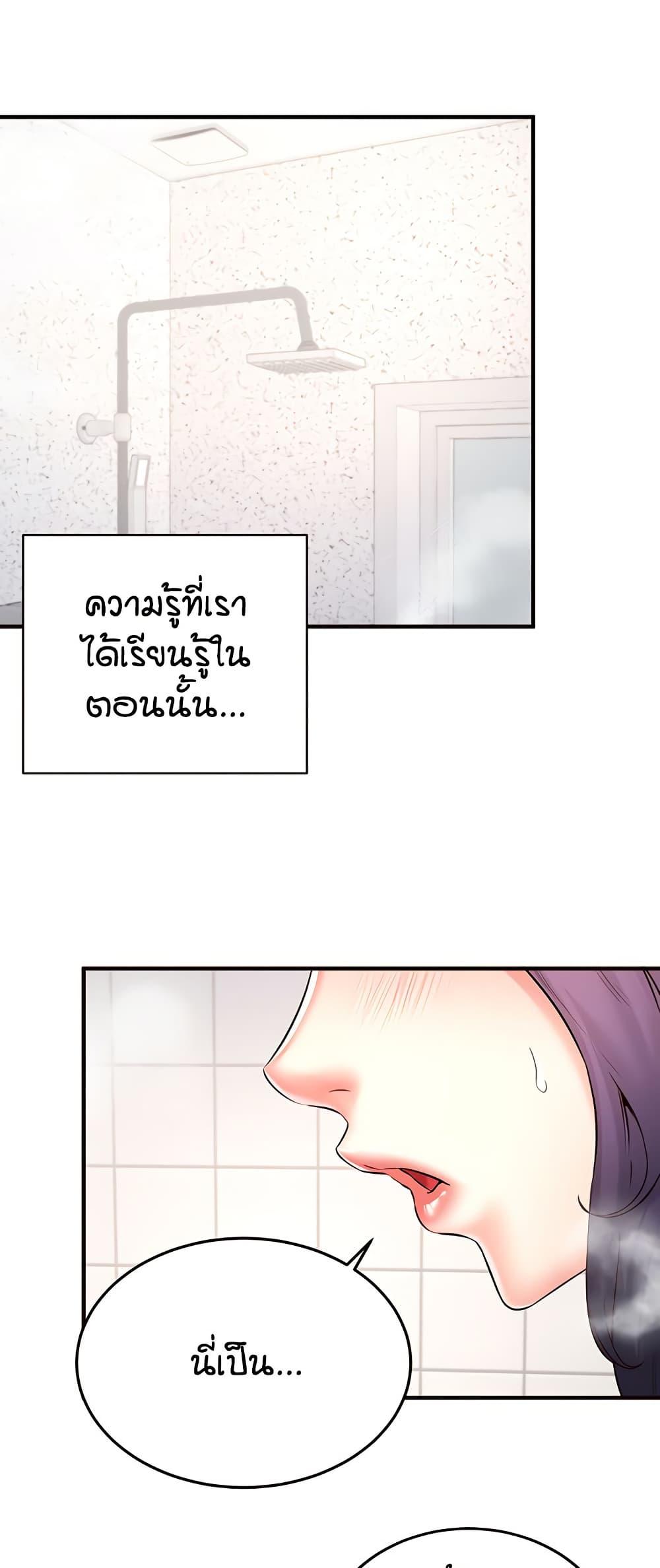 Doujin-Lc- อ่าน โดจิน มังฮวา เกาหลี ญี่ปุ่น จีน แปลไทย An Introduction to MILFs ตอนที่ 1 2 3 4 5 6 7 8 9 10 11 12 13 14 ฟรี ไม่มีโฆษณา อ่าน โดจิน Manhwa เกาหลี ญี่ปุ่น จีน เรามีครบ คัดมาให้เน้นๆ โดจิน 18+ รับประกันความฟินโดย  Doujin Lc