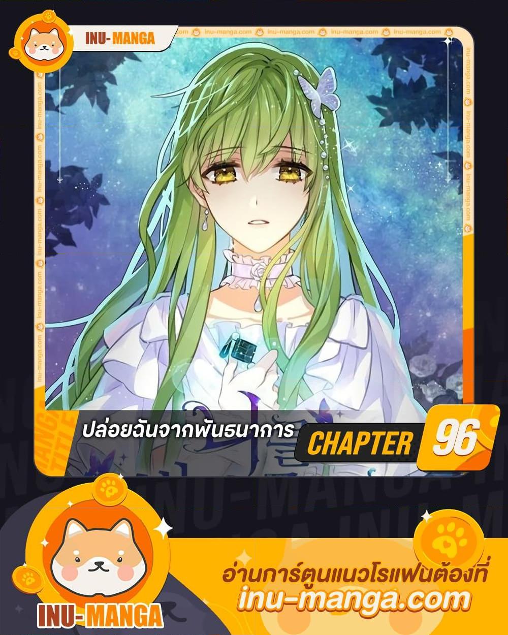 Manga-lc-com อ่านมังงะ อ่านการ์ตูน ออนไลน์ ฟรี Just Leave Me Be ตอนที่ 1 2 3 4 5 6 7 8 9 10 11 12 13 14 ฟรี ไม่มีโฆษณา Manga-lc - อ่าน มังงะ อ่าน การ์ตูน ออนไลน์ อ่านมังงะ ฟรี