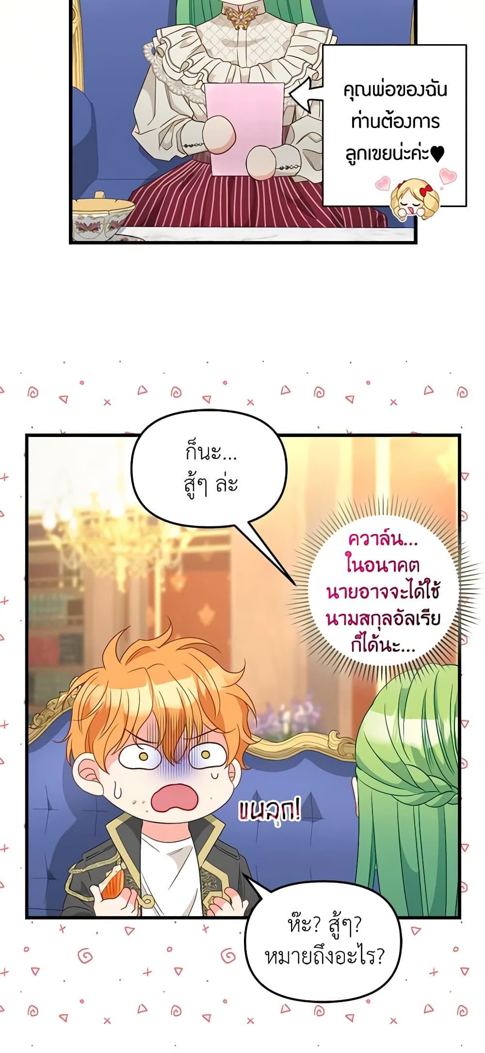 Manga-lc-com อ่านมังงะ อ่านการ์ตูน ออนไลน์ ฟรี Just Leave Me Be ตอนที่ 1 2 3 4 5 6 7 8 9 10 11 12 13 14 ฟรี ไม่มีโฆษณา Manga-lc - อ่าน มังงะ อ่าน การ์ตูน ออนไลน์ อ่านมังงะ ฟรี