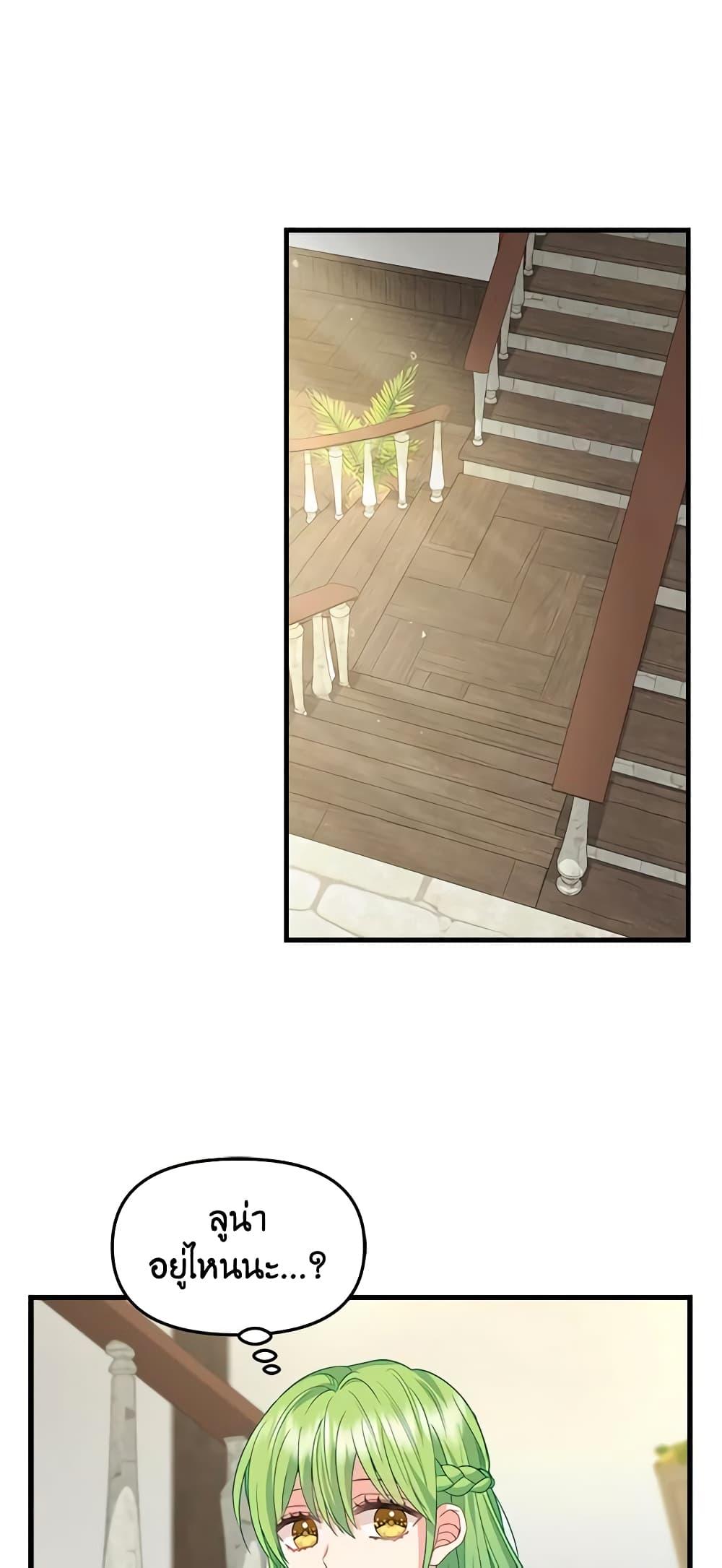 Manga-lc-com อ่านมังงะ อ่านการ์ตูน ออนไลน์ ฟรี Just Leave Me Be ตอนที่ 1 2 3 4 5 6 7 8 9 10 11 12 13 14 ฟรี ไม่มีโฆษณา Manga-lc - อ่าน มังงะ อ่าน การ์ตูน ออนไลน์ อ่านมังงะ ฟรี