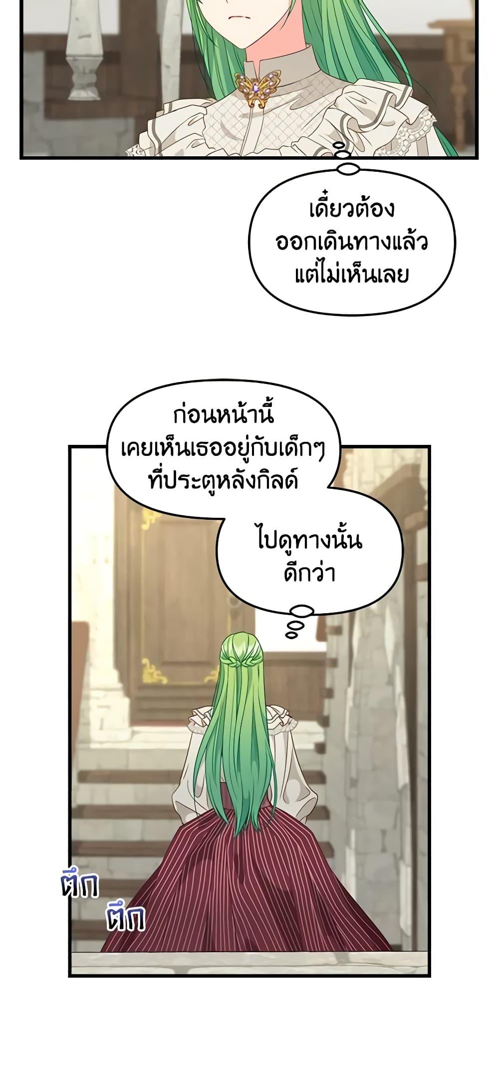 Manga-lc-com อ่านมังงะ อ่านการ์ตูน ออนไลน์ ฟรี Just Leave Me Be ตอนที่ 1 2 3 4 5 6 7 8 9 10 11 12 13 14 ฟรี ไม่มีโฆษณา Manga-lc - อ่าน มังงะ อ่าน การ์ตูน ออนไลน์ อ่านมังงะ ฟรี