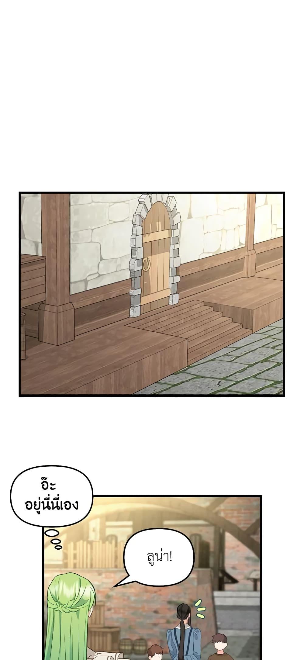 Manga-lc-com อ่านมังงะ อ่านการ์ตูน ออนไลน์ ฟรี Just Leave Me Be ตอนที่ 1 2 3 4 5 6 7 8 9 10 11 12 13 14 ฟรี ไม่มีโฆษณา Manga-lc - อ่าน มังงะ อ่าน การ์ตูน ออนไลน์ อ่านมังงะ ฟรี