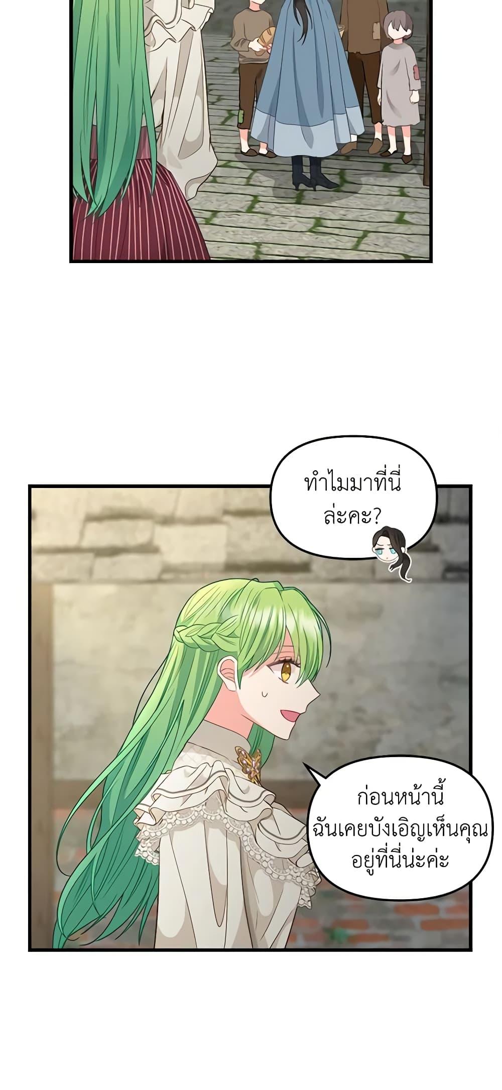 Manga-lc-com อ่านมังงะ อ่านการ์ตูน ออนไลน์ ฟรี Just Leave Me Be ตอนที่ 1 2 3 4 5 6 7 8 9 10 11 12 13 14 ฟรี ไม่มีโฆษณา Manga-lc - อ่าน มังงะ อ่าน การ์ตูน ออนไลน์ อ่านมังงะ ฟรี