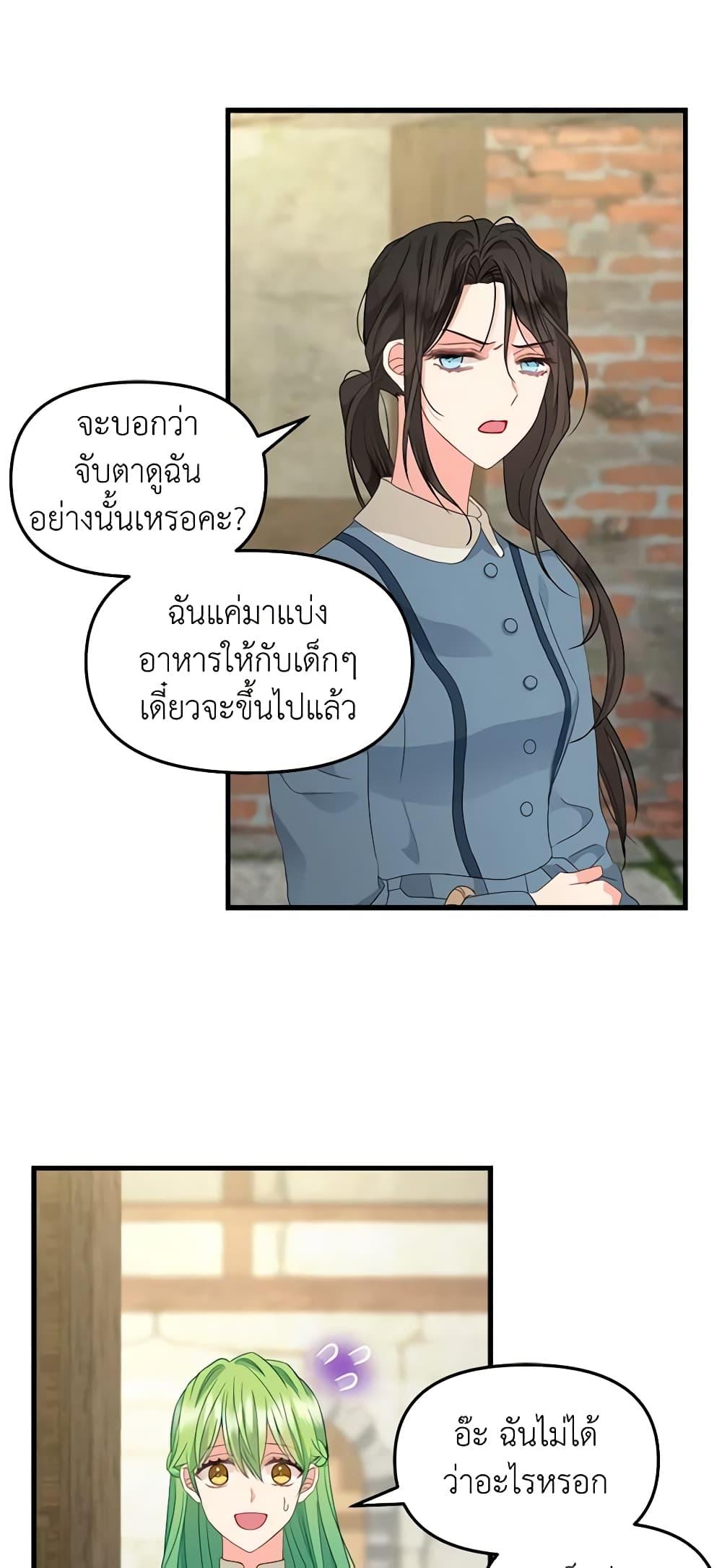 Manga-lc-com อ่านมังงะ อ่านการ์ตูน ออนไลน์ ฟรี Just Leave Me Be ตอนที่ 1 2 3 4 5 6 7 8 9 10 11 12 13 14 ฟรี ไม่มีโฆษณา Manga-lc - อ่าน มังงะ อ่าน การ์ตูน ออนไลน์ อ่านมังงะ ฟรี
