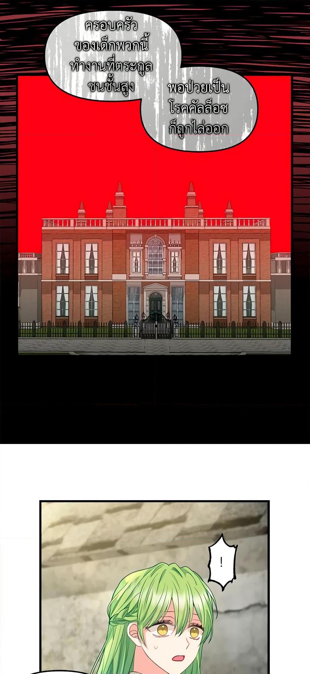 Manga-lc-com อ่านมังงะ อ่านการ์ตูน ออนไลน์ ฟรี Just Leave Me Be ตอนที่ 1 2 3 4 5 6 7 8 9 10 11 12 13 14 ฟรี ไม่มีโฆษณา Manga-lc - อ่าน มังงะ อ่าน การ์ตูน ออนไลน์ อ่านมังงะ ฟรี