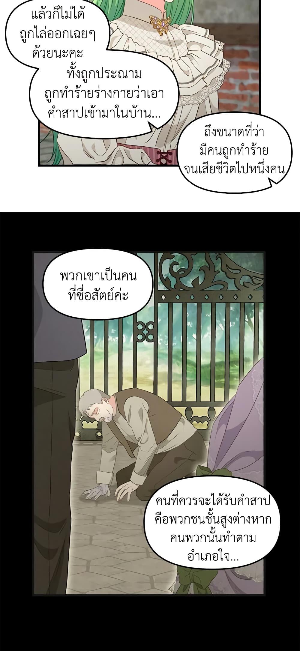 Manga-lc-com อ่านมังงะ อ่านการ์ตูน ออนไลน์ ฟรี Just Leave Me Be ตอนที่ 1 2 3 4 5 6 7 8 9 10 11 12 13 14 ฟรี ไม่มีโฆษณา Manga-lc - อ่าน มังงะ อ่าน การ์ตูน ออนไลน์ อ่านมังงะ ฟรี