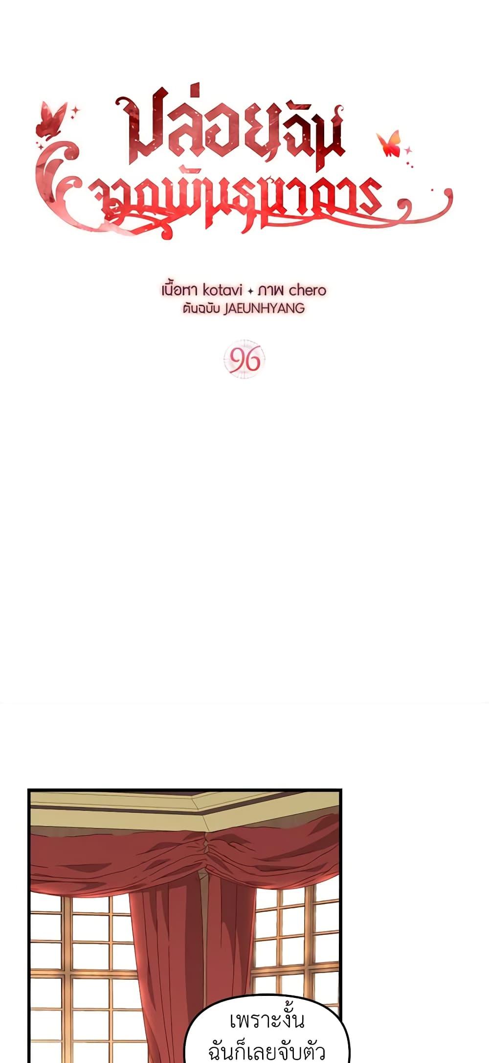 Manga-lc-com อ่านมังงะ อ่านการ์ตูน ออนไลน์ ฟรี Just Leave Me Be ตอนที่ 1 2 3 4 5 6 7 8 9 10 11 12 13 14 ฟรี ไม่มีโฆษณา Manga-lc - อ่าน มังงะ อ่าน การ์ตูน ออนไลน์ อ่านมังงะ ฟรี