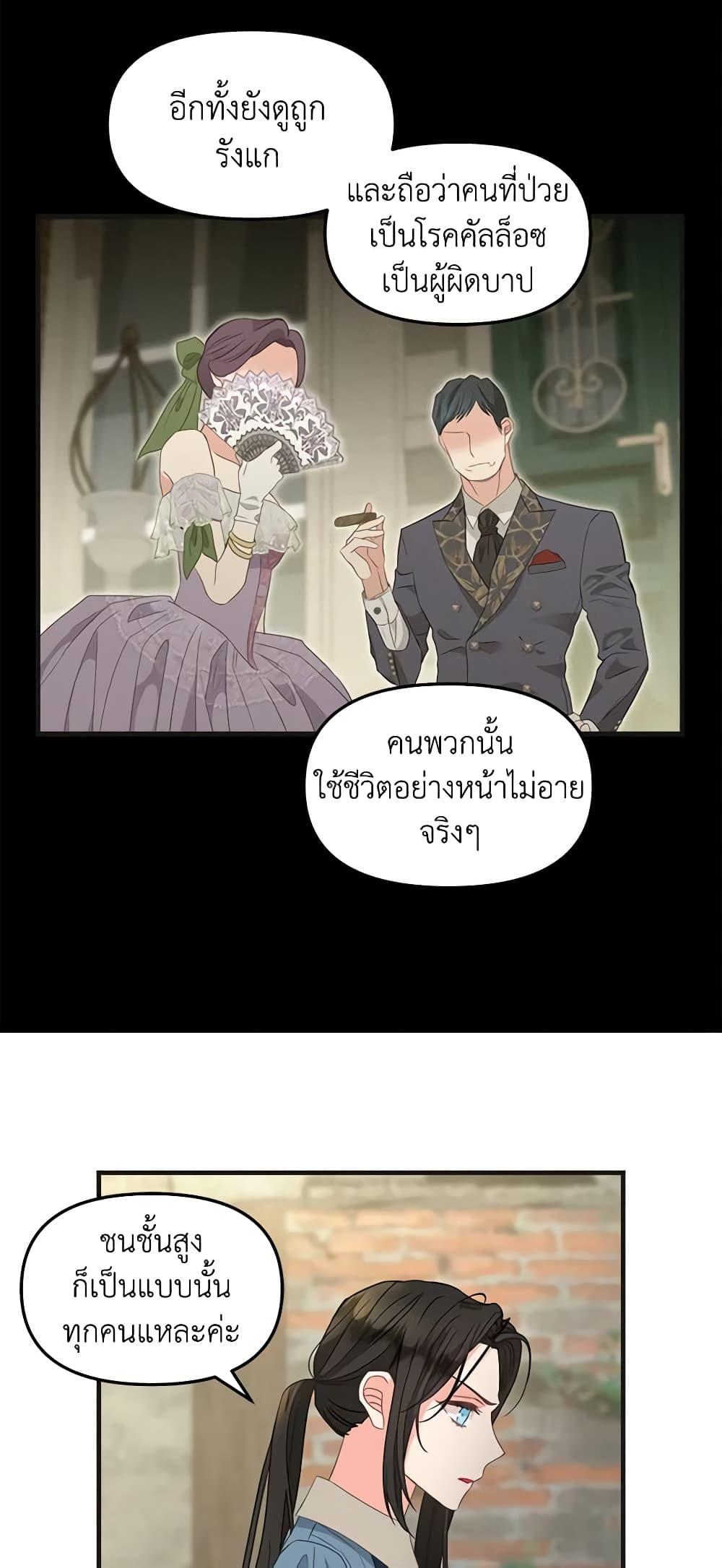 Manga-lc-com อ่านมังงะ อ่านการ์ตูน ออนไลน์ ฟรี Just Leave Me Be ตอนที่ 1 2 3 4 5 6 7 8 9 10 11 12 13 14 ฟรี ไม่มีโฆษณา Manga-lc - อ่าน มังงะ อ่าน การ์ตูน ออนไลน์ อ่านมังงะ ฟรี