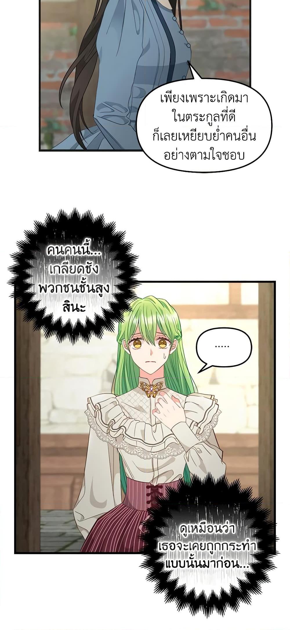 Manga-lc-com อ่านมังงะ อ่านการ์ตูน ออนไลน์ ฟรี Just Leave Me Be ตอนที่ 1 2 3 4 5 6 7 8 9 10 11 12 13 14 ฟรี ไม่มีโฆษณา Manga-lc - อ่าน มังงะ อ่าน การ์ตูน ออนไลน์ อ่านมังงะ ฟรี