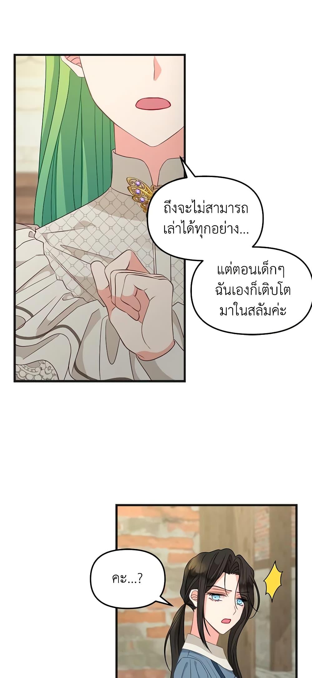 Manga-lc-com อ่านมังงะ อ่านการ์ตูน ออนไลน์ ฟรี Just Leave Me Be ตอนที่ 1 2 3 4 5 6 7 8 9 10 11 12 13 14 ฟรี ไม่มีโฆษณา Manga-lc - อ่าน มังงะ อ่าน การ์ตูน ออนไลน์ อ่านมังงะ ฟรี