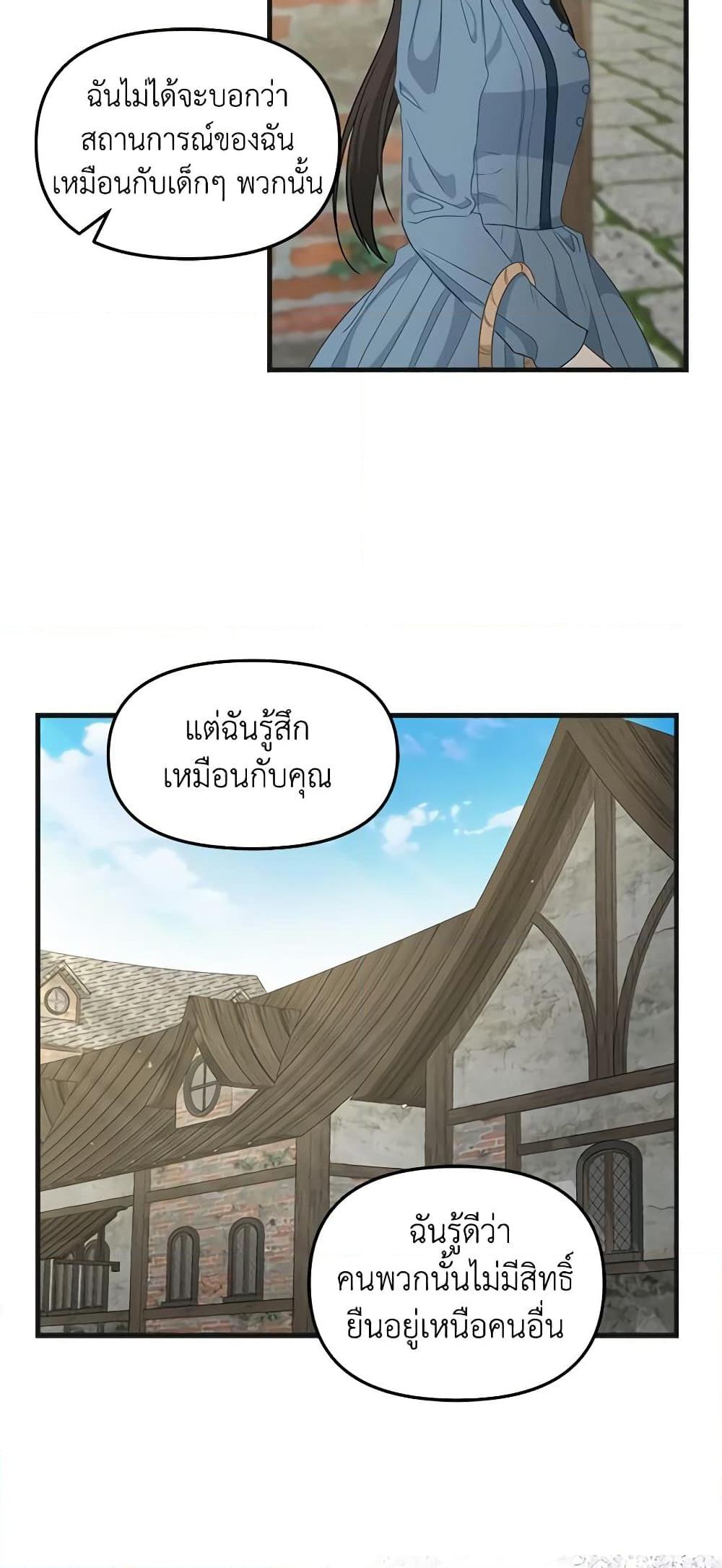 Manga-lc-com อ่านมังงะ อ่านการ์ตูน ออนไลน์ ฟรี Just Leave Me Be ตอนที่ 1 2 3 4 5 6 7 8 9 10 11 12 13 14 ฟรี ไม่มีโฆษณา Manga-lc - อ่าน มังงะ อ่าน การ์ตูน ออนไลน์ อ่านมังงะ ฟรี