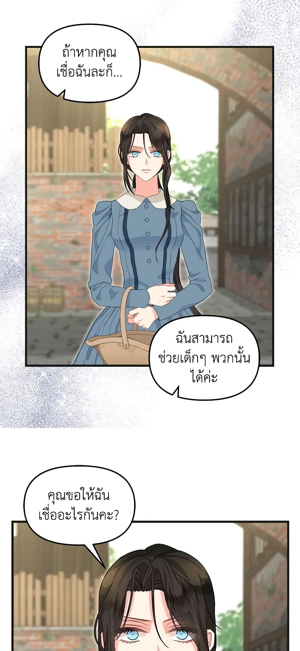 Manga-lc-com อ่านมังงะ อ่านการ์ตูน ออนไลน์ ฟรี Just Leave Me Be ตอนที่ 1 2 3 4 5 6 7 8 9 10 11 12 13 14 ฟรี ไม่มีโฆษณา Manga-lc - อ่าน มังงะ อ่าน การ์ตูน ออนไลน์ อ่านมังงะ ฟรี