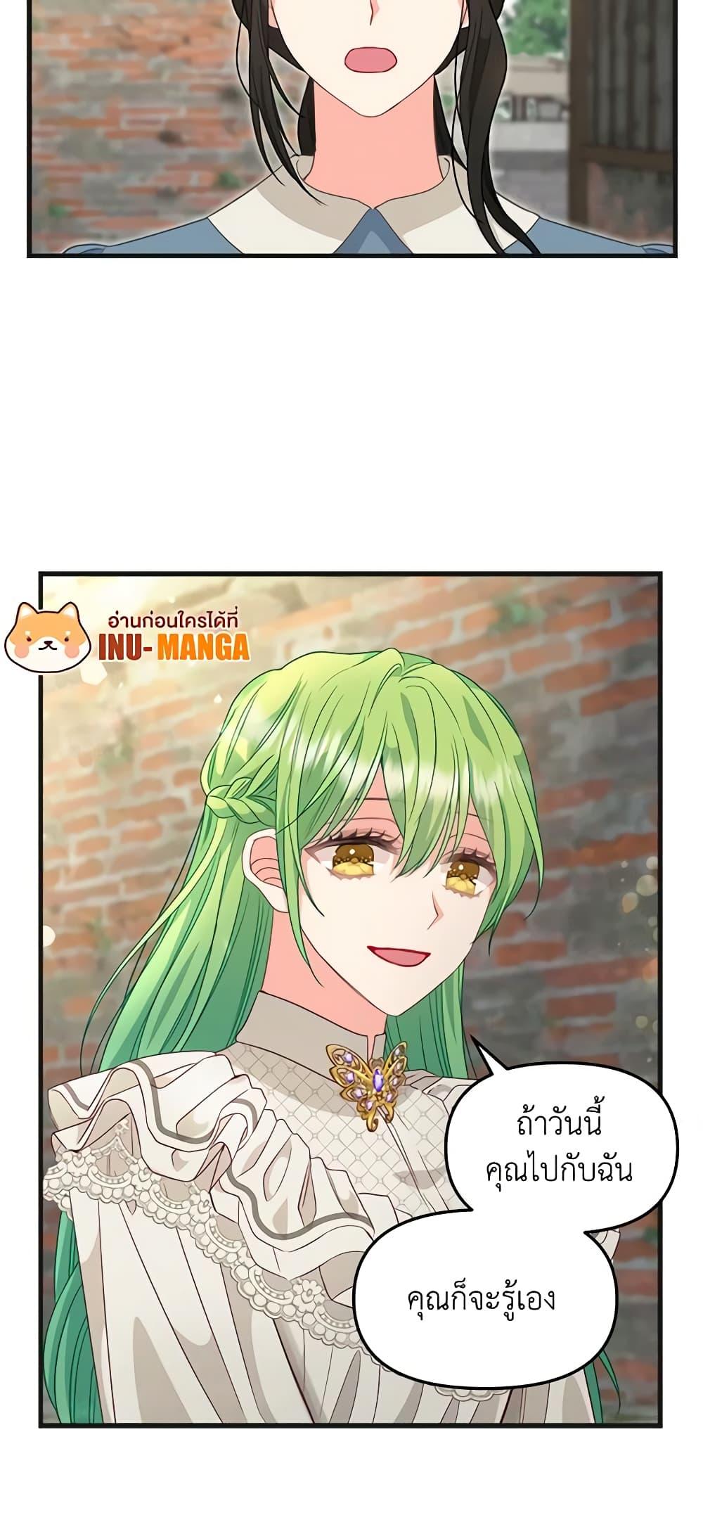 Manga-lc-com อ่านมังงะ อ่านการ์ตูน ออนไลน์ ฟรี Just Leave Me Be ตอนที่ 1 2 3 4 5 6 7 8 9 10 11 12 13 14 ฟรี ไม่มีโฆษณา Manga-lc - อ่าน มังงะ อ่าน การ์ตูน ออนไลน์ อ่านมังงะ ฟรี