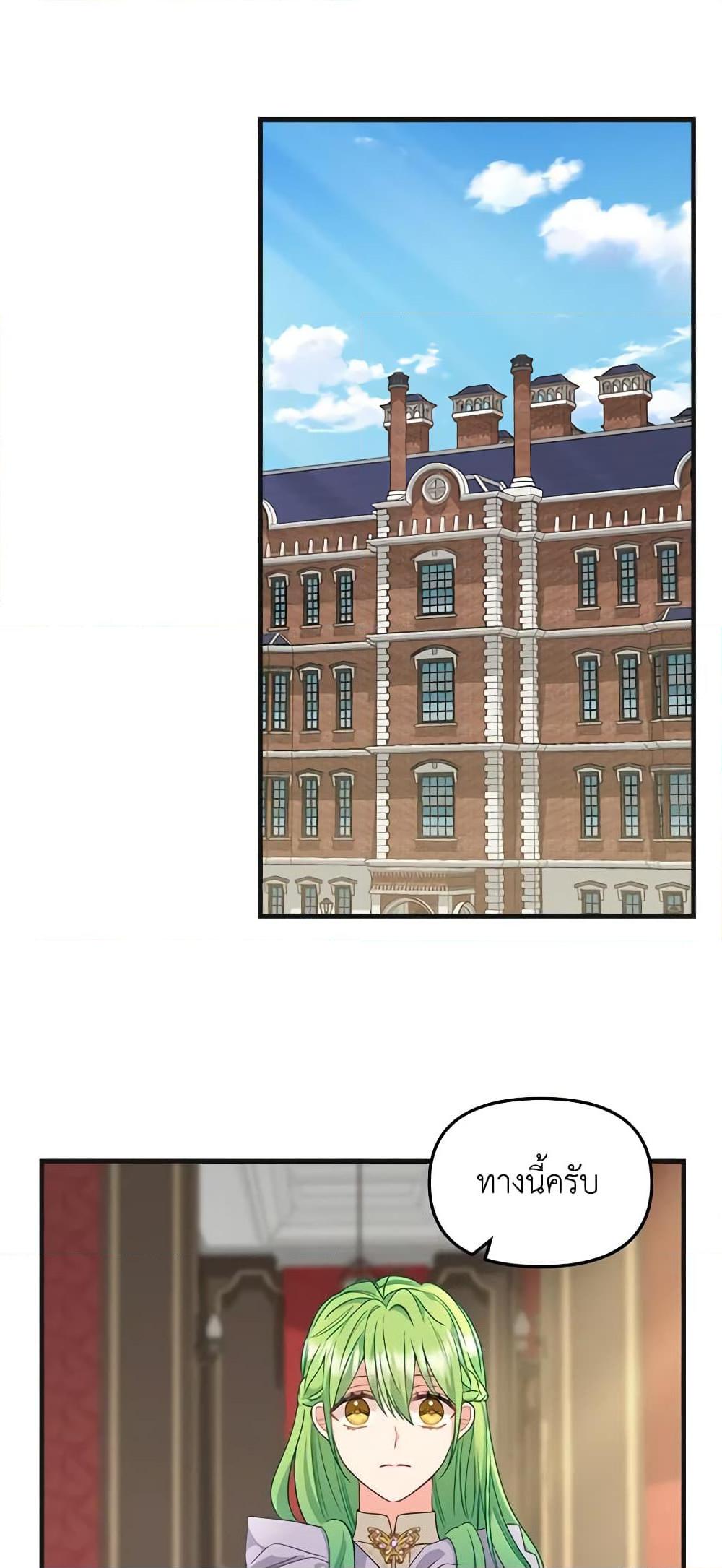 Manga-lc-com อ่านมังงะ อ่านการ์ตูน ออนไลน์ ฟรี Just Leave Me Be ตอนที่ 1 2 3 4 5 6 7 8 9 10 11 12 13 14 ฟรี ไม่มีโฆษณา Manga-lc - อ่าน มังงะ อ่าน การ์ตูน ออนไลน์ อ่านมังงะ ฟรี