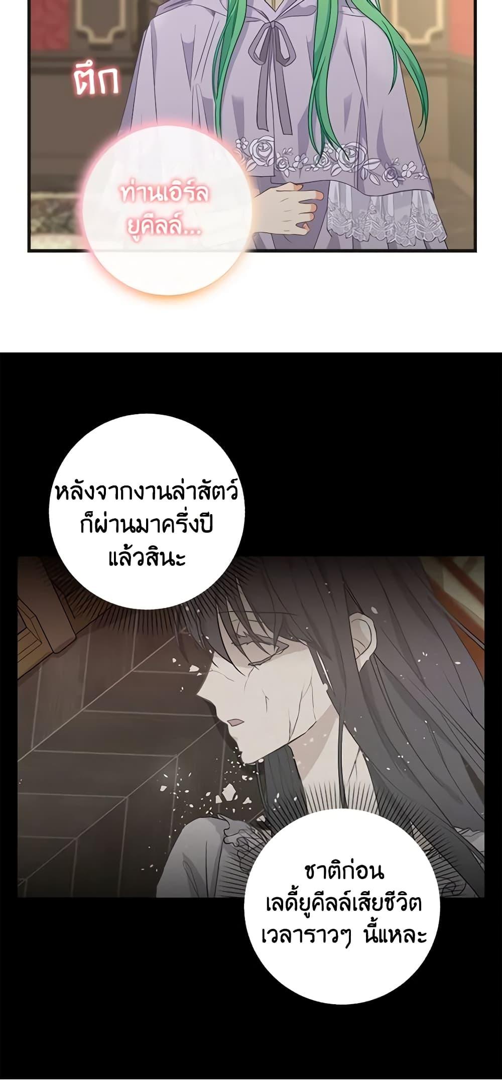 Manga-lc-com อ่านมังงะ อ่านการ์ตูน ออนไลน์ ฟรี Just Leave Me Be ตอนที่ 1 2 3 4 5 6 7 8 9 10 11 12 13 14 ฟรี ไม่มีโฆษณา Manga-lc - อ่าน มังงะ อ่าน การ์ตูน ออนไลน์ อ่านมังงะ ฟรี