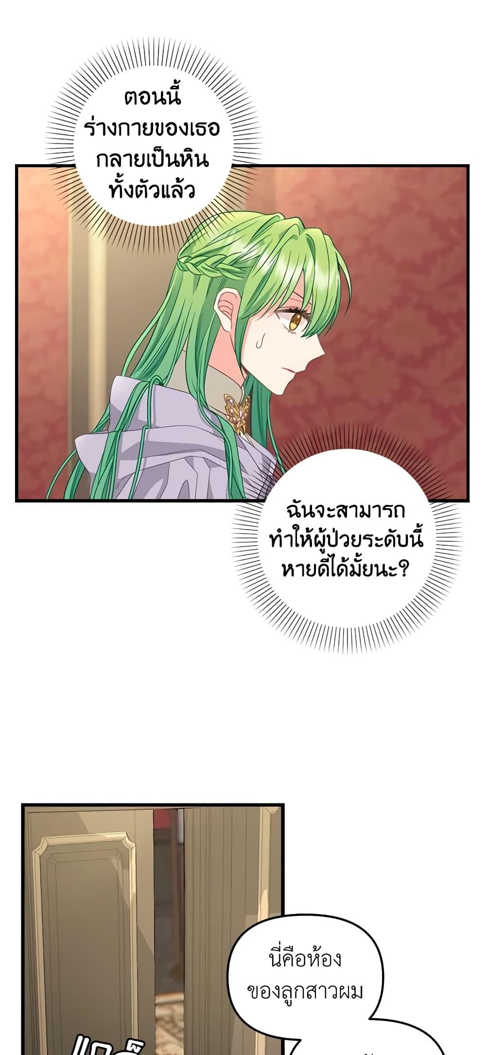 Manga-lc-com อ่านมังงะ อ่านการ์ตูน ออนไลน์ ฟรี Just Leave Me Be ตอนที่ 1 2 3 4 5 6 7 8 9 10 11 12 13 14 ฟรี ไม่มีโฆษณา Manga-lc - อ่าน มังงะ อ่าน การ์ตูน ออนไลน์ อ่านมังงะ ฟรี