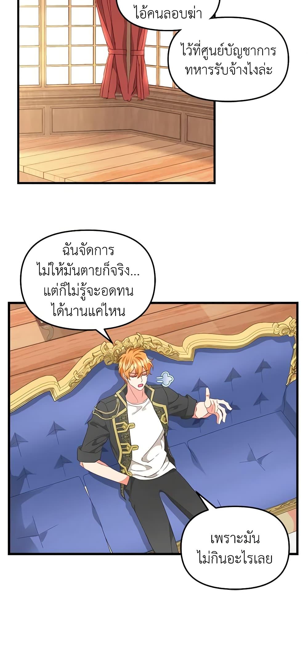 Manga-lc-com อ่านมังงะ อ่านการ์ตูน ออนไลน์ ฟรี Just Leave Me Be ตอนที่ 1 2 3 4 5 6 7 8 9 10 11 12 13 14 ฟรี ไม่มีโฆษณา Manga-lc - อ่าน มังงะ อ่าน การ์ตูน ออนไลน์ อ่านมังงะ ฟรี