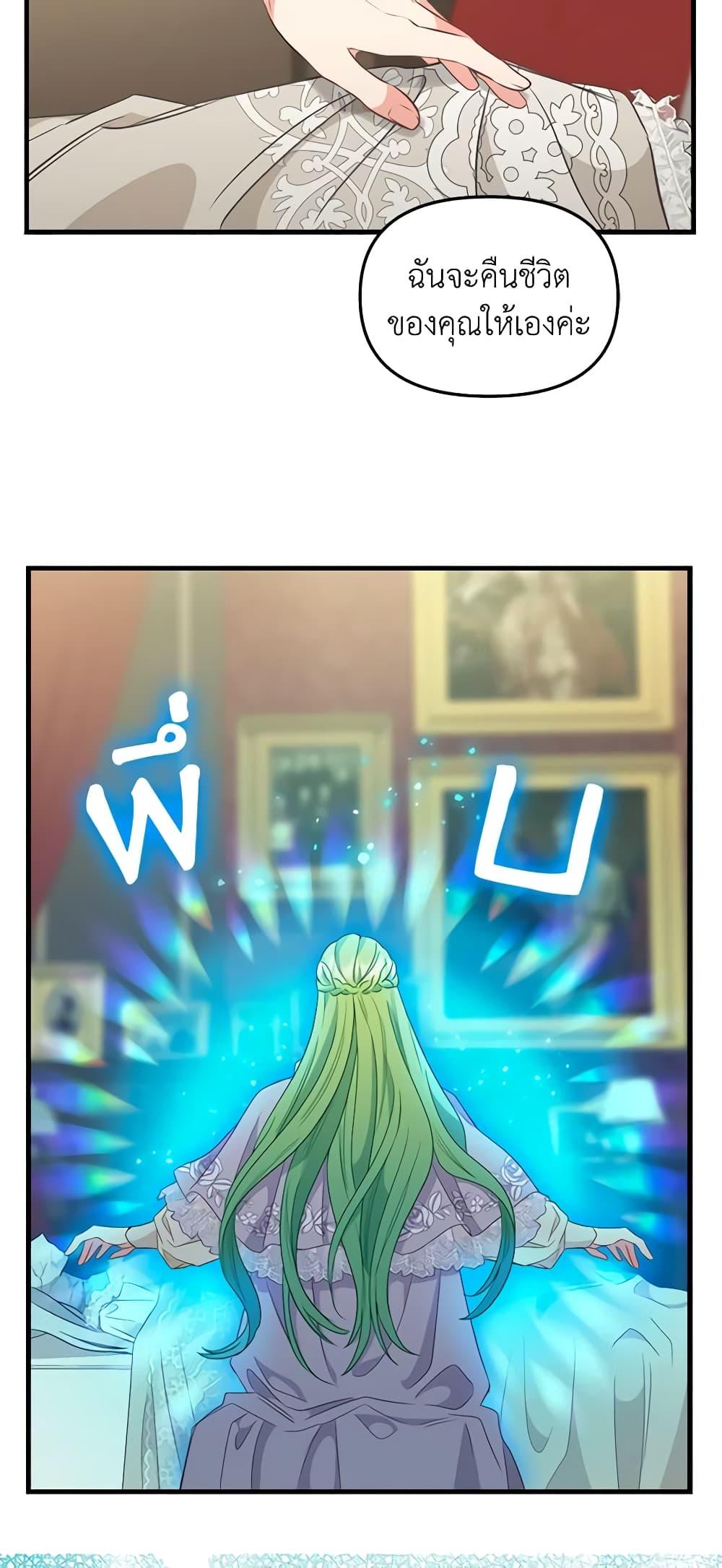 Manga-lc-com อ่านมังงะ อ่านการ์ตูน ออนไลน์ ฟรี Just Leave Me Be ตอนที่ 1 2 3 4 5 6 7 8 9 10 11 12 13 14 ฟรี ไม่มีโฆษณา Manga-lc - อ่าน มังงะ อ่าน การ์ตูน ออนไลน์ อ่านมังงะ ฟรี