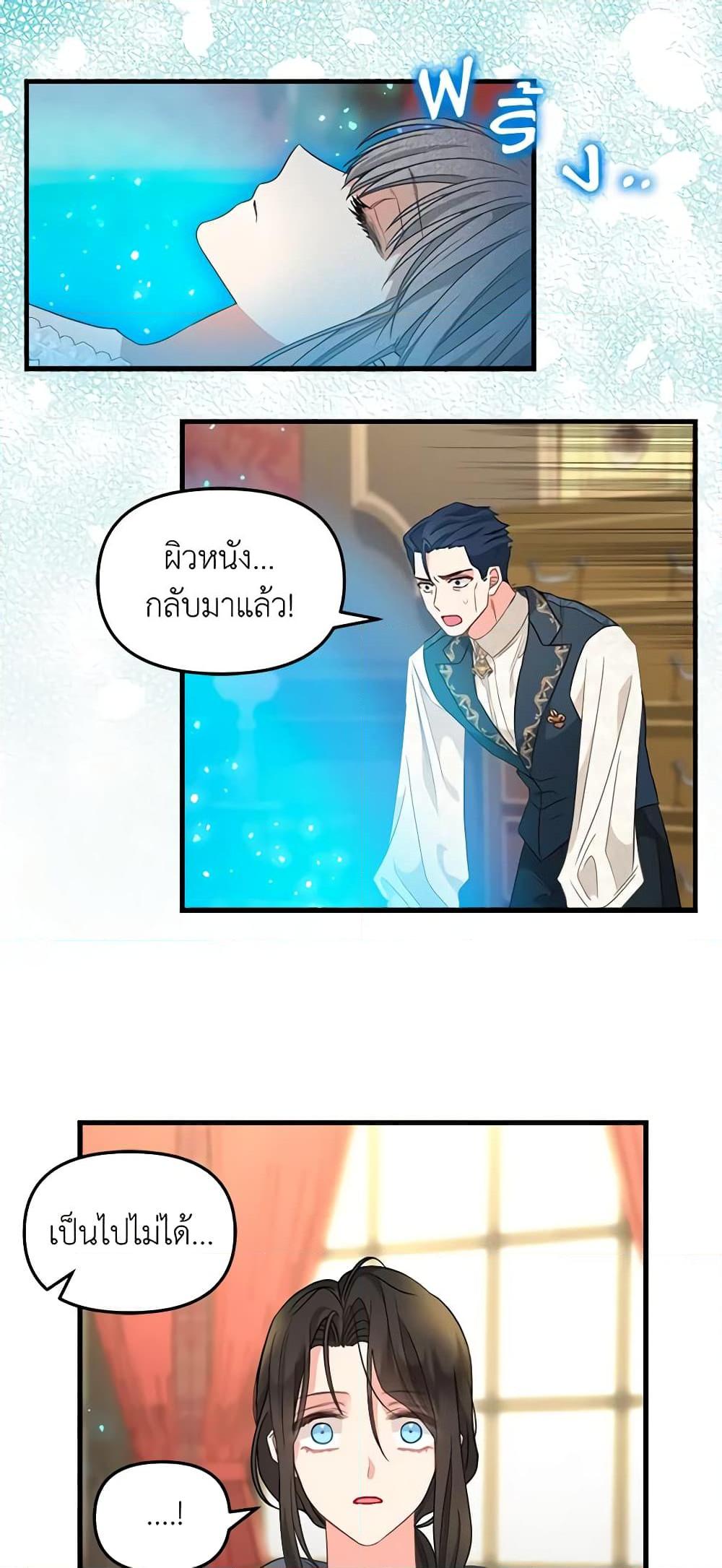 Manga-lc-com อ่านมังงะ อ่านการ์ตูน ออนไลน์ ฟรี Just Leave Me Be ตอนที่ 1 2 3 4 5 6 7 8 9 10 11 12 13 14 ฟรี ไม่มีโฆษณา Manga-lc - อ่าน มังงะ อ่าน การ์ตูน ออนไลน์ อ่านมังงะ ฟรี