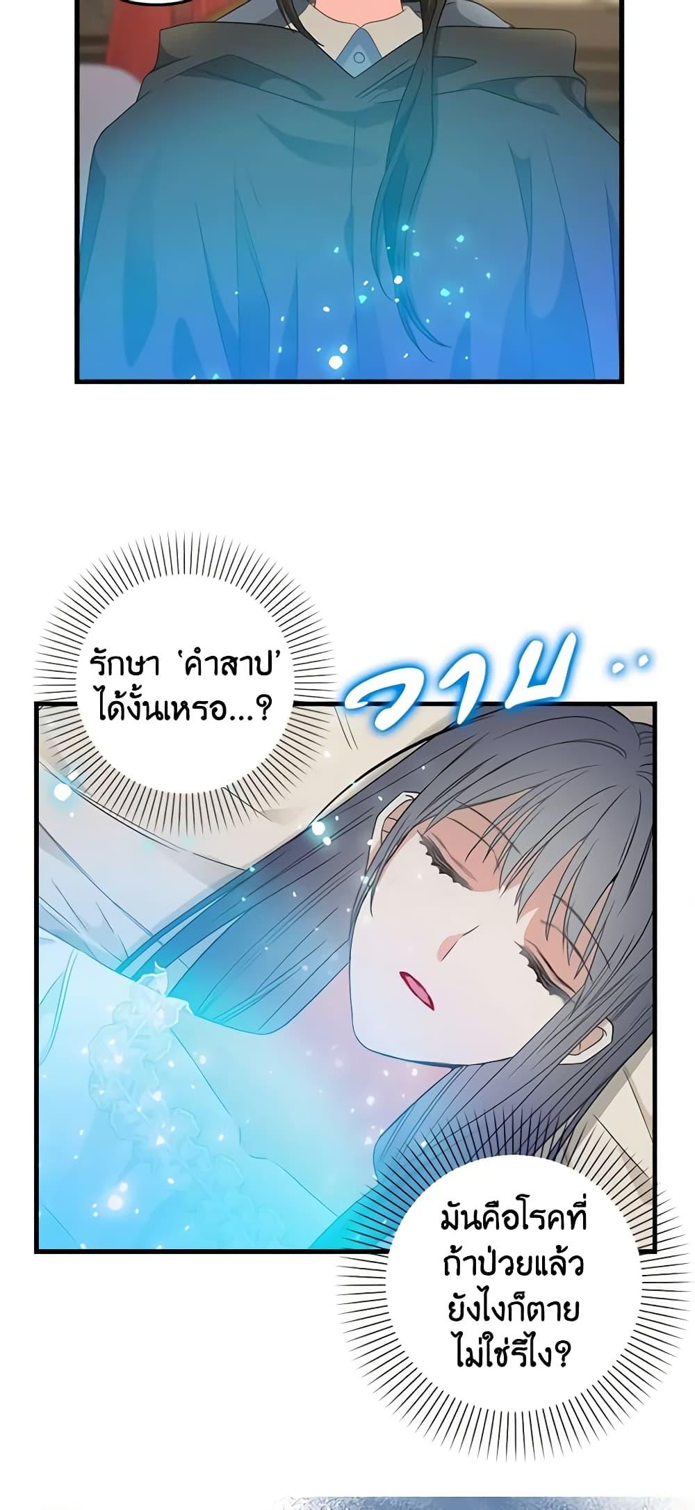 Manga-lc-com อ่านมังงะ อ่านการ์ตูน ออนไลน์ ฟรี Just Leave Me Be ตอนที่ 1 2 3 4 5 6 7 8 9 10 11 12 13 14 ฟรี ไม่มีโฆษณา Manga-lc - อ่าน มังงะ อ่าน การ์ตูน ออนไลน์ อ่านมังงะ ฟรี