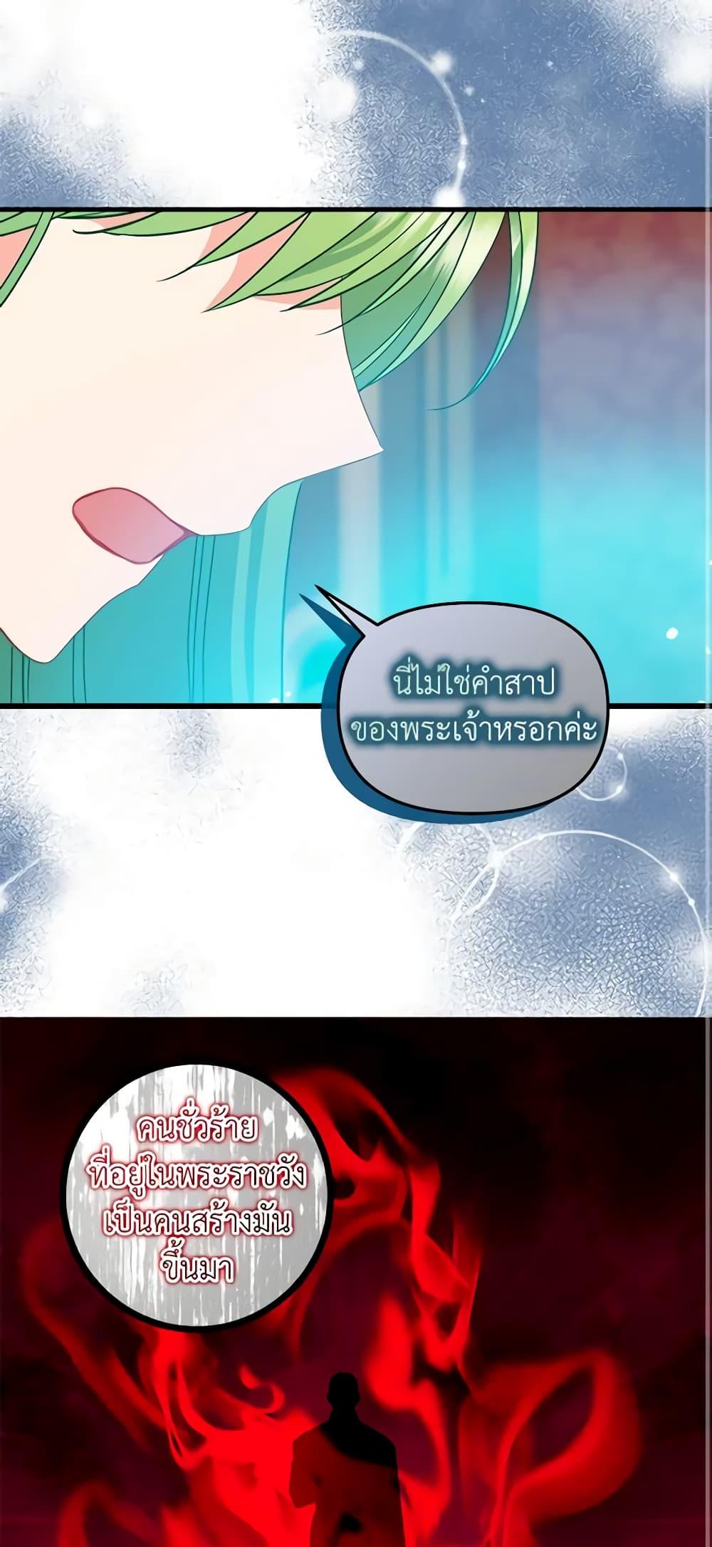 Manga-lc-com อ่านมังงะ อ่านการ์ตูน ออนไลน์ ฟรี Just Leave Me Be ตอนที่ 1 2 3 4 5 6 7 8 9 10 11 12 13 14 ฟรี ไม่มีโฆษณา Manga-lc - อ่าน มังงะ อ่าน การ์ตูน ออนไลน์ อ่านมังงะ ฟรี