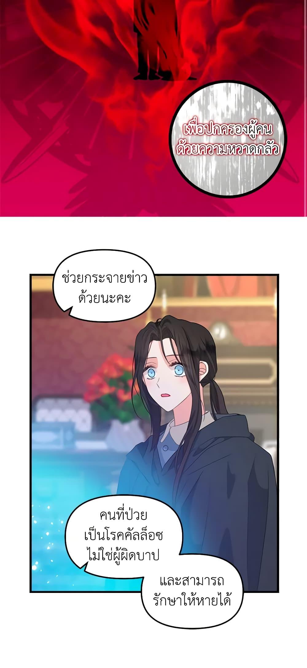 Manga-lc-com อ่านมังงะ อ่านการ์ตูน ออนไลน์ ฟรี Just Leave Me Be ตอนที่ 1 2 3 4 5 6 7 8 9 10 11 12 13 14 ฟรี ไม่มีโฆษณา Manga-lc - อ่าน มังงะ อ่าน การ์ตูน ออนไลน์ อ่านมังงะ ฟรี