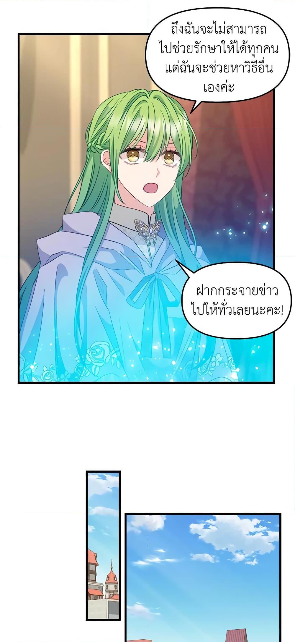 Manga-lc-com อ่านมังงะ อ่านการ์ตูน ออนไลน์ ฟรี Just Leave Me Be ตอนที่ 1 2 3 4 5 6 7 8 9 10 11 12 13 14 ฟรี ไม่มีโฆษณา Manga-lc - อ่าน มังงะ อ่าน การ์ตูน ออนไลน์ อ่านมังงะ ฟรี