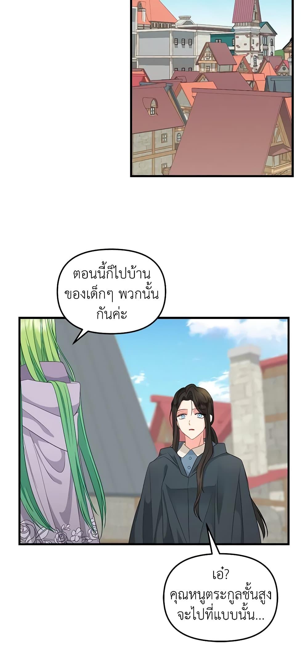 Manga-lc-com อ่านมังงะ อ่านการ์ตูน ออนไลน์ ฟรี Just Leave Me Be ตอนที่ 1 2 3 4 5 6 7 8 9 10 11 12 13 14 ฟรี ไม่มีโฆษณา Manga-lc - อ่าน มังงะ อ่าน การ์ตูน ออนไลน์ อ่านมังงะ ฟรี