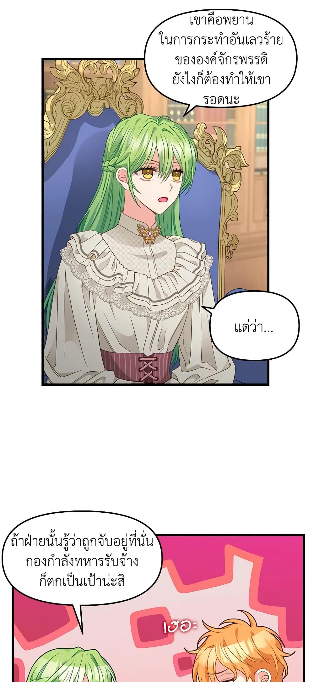 Manga-lc-com อ่านมังงะ อ่านการ์ตูน ออนไลน์ ฟรี Just Leave Me Be ตอนที่ 1 2 3 4 5 6 7 8 9 10 11 12 13 14 ฟรี ไม่มีโฆษณา Manga-lc - อ่าน มังงะ อ่าน การ์ตูน ออนไลน์ อ่านมังงะ ฟรี