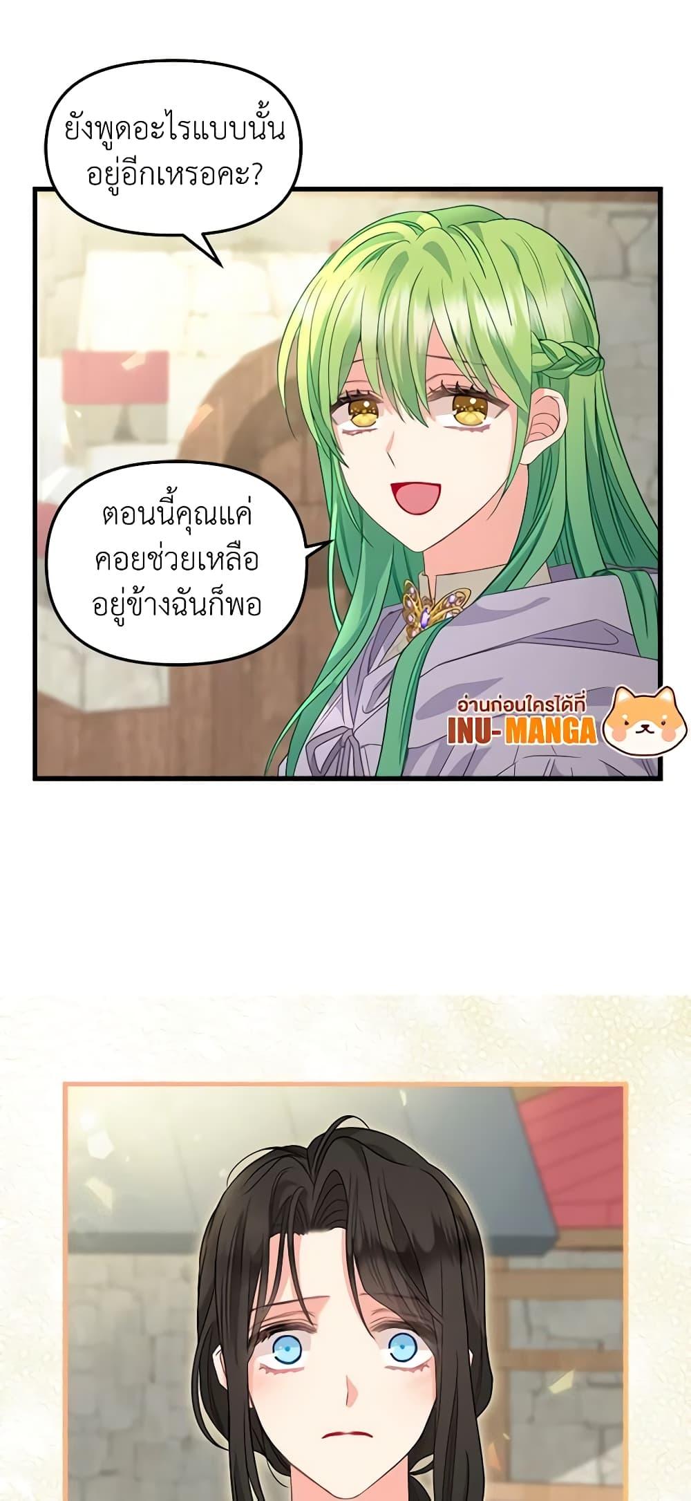 Manga-lc-com อ่านมังงะ อ่านการ์ตูน ออนไลน์ ฟรี Just Leave Me Be ตอนที่ 1 2 3 4 5 6 7 8 9 10 11 12 13 14 ฟรี ไม่มีโฆษณา Manga-lc - อ่าน มังงะ อ่าน การ์ตูน ออนไลน์ อ่านมังงะ ฟรี