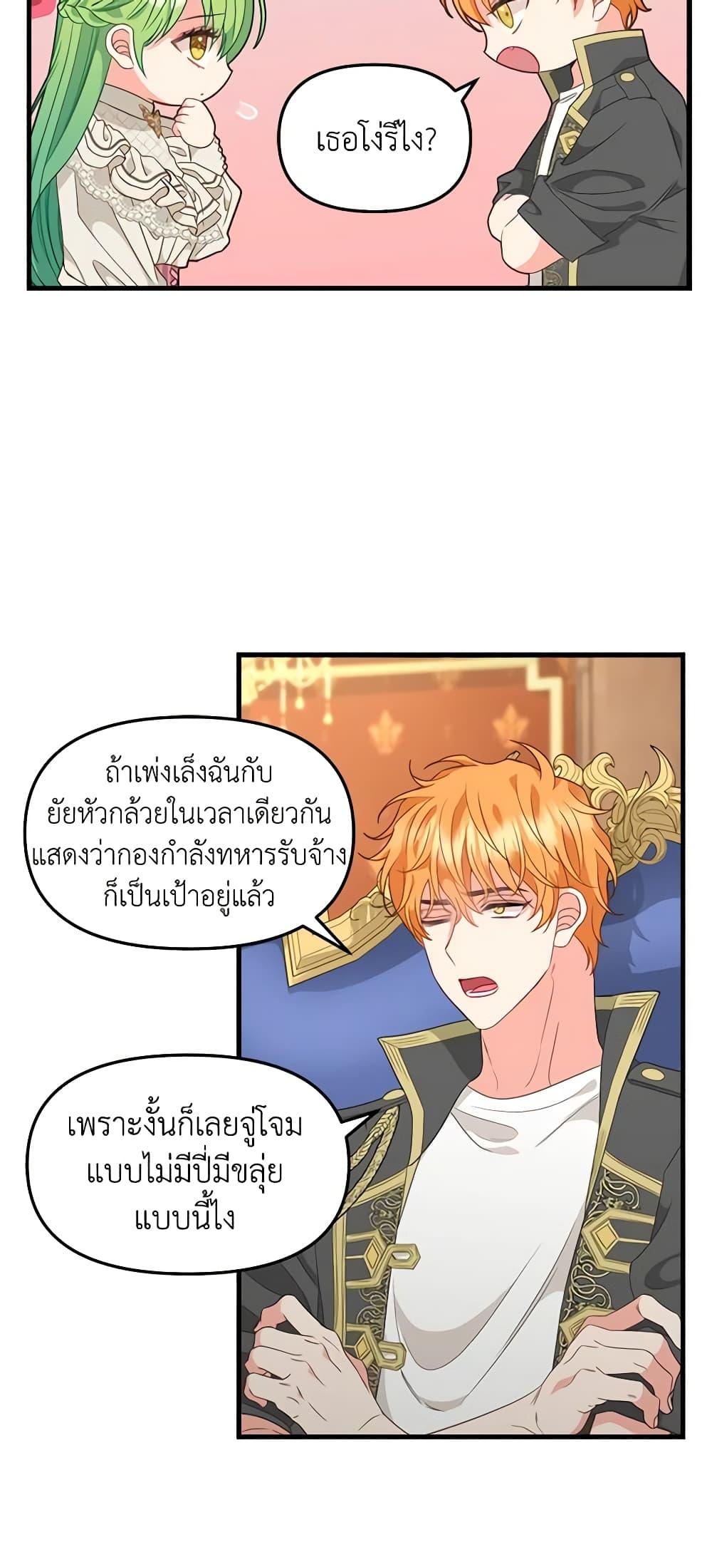 Manga-lc-com อ่านมังงะ อ่านการ์ตูน ออนไลน์ ฟรี Just Leave Me Be ตอนที่ 1 2 3 4 5 6 7 8 9 10 11 12 13 14 ฟรี ไม่มีโฆษณา Manga-lc - อ่าน มังงะ อ่าน การ์ตูน ออนไลน์ อ่านมังงะ ฟรี