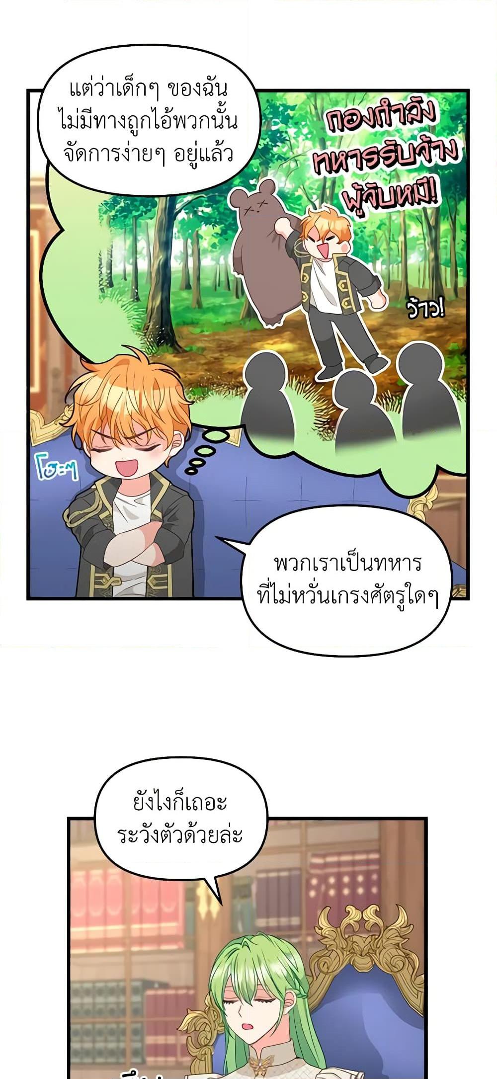 Manga-lc-com อ่านมังงะ อ่านการ์ตูน ออนไลน์ ฟรี Just Leave Me Be ตอนที่ 1 2 3 4 5 6 7 8 9 10 11 12 13 14 ฟรี ไม่มีโฆษณา Manga-lc - อ่าน มังงะ อ่าน การ์ตูน ออนไลน์ อ่านมังงะ ฟรี