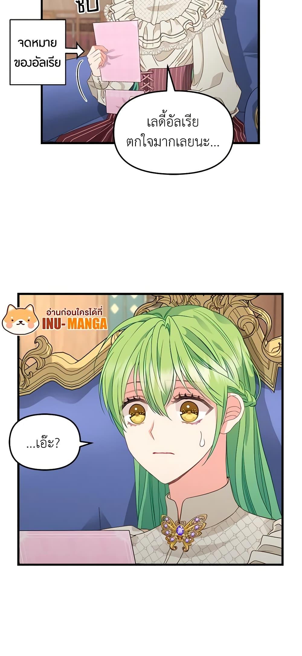 Manga-lc-com อ่านมังงะ อ่านการ์ตูน ออนไลน์ ฟรี Just Leave Me Be ตอนที่ 1 2 3 4 5 6 7 8 9 10 11 12 13 14 ฟรี ไม่มีโฆษณา Manga-lc - อ่าน มังงะ อ่าน การ์ตูน ออนไลน์ อ่านมังงะ ฟรี