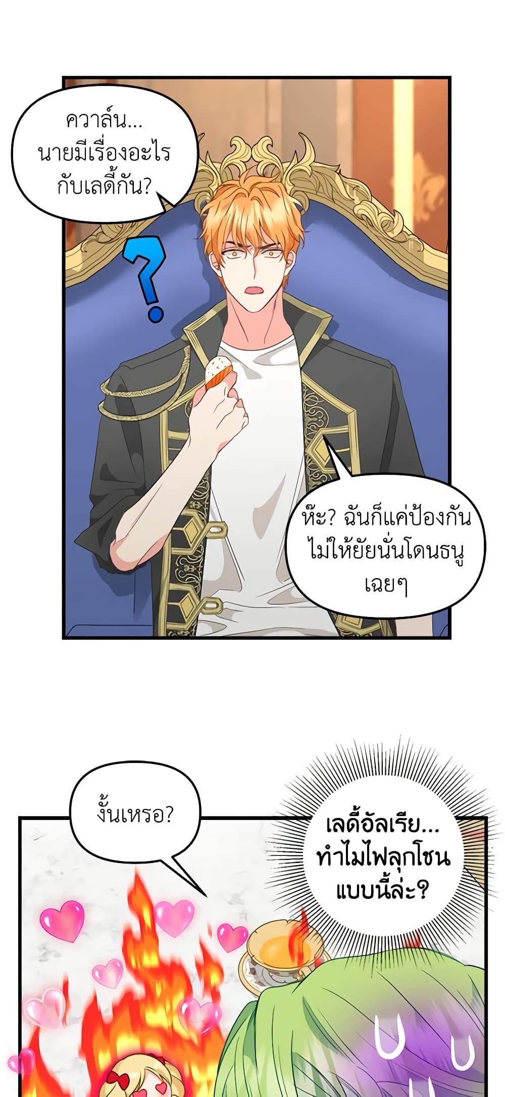 Manga-lc-com อ่านมังงะ อ่านการ์ตูน ออนไลน์ ฟรี Just Leave Me Be ตอนที่ 1 2 3 4 5 6 7 8 9 10 11 12 13 14 ฟรี ไม่มีโฆษณา Manga-lc - อ่าน มังงะ อ่าน การ์ตูน ออนไลน์ อ่านมังงะ ฟรี