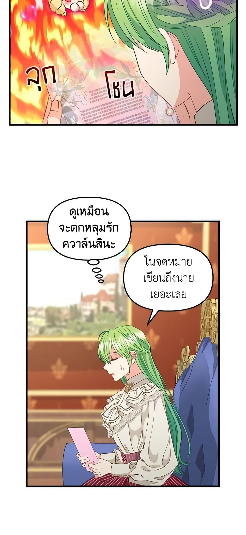 Manga-lc-com อ่านมังงะ อ่านการ์ตูน ออนไลน์ ฟรี Just Leave Me Be ตอนที่ 1 2 3 4 5 6 7 8 9 10 11 12 13 14 ฟรี ไม่มีโฆษณา Manga-lc - อ่าน มังงะ อ่าน การ์ตูน ออนไลน์ อ่านมังงะ ฟรี