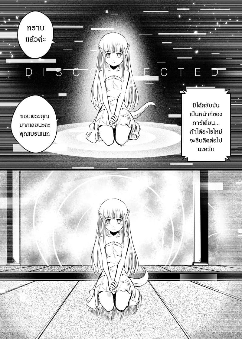 Manga-lc-com อ่านมังงะ อ่านการ์ตูน ออนไลน์ ฟรี Path A waY ตอนที่ 1 2 3 4 5 6 7 8 9 10 11 12 13 14 ฟรี ไม่มีโฆษณา Manga-lc - อ่าน มังงะ อ่าน การ์ตูน ออนไลน์ อ่านมังงะ ฟรี