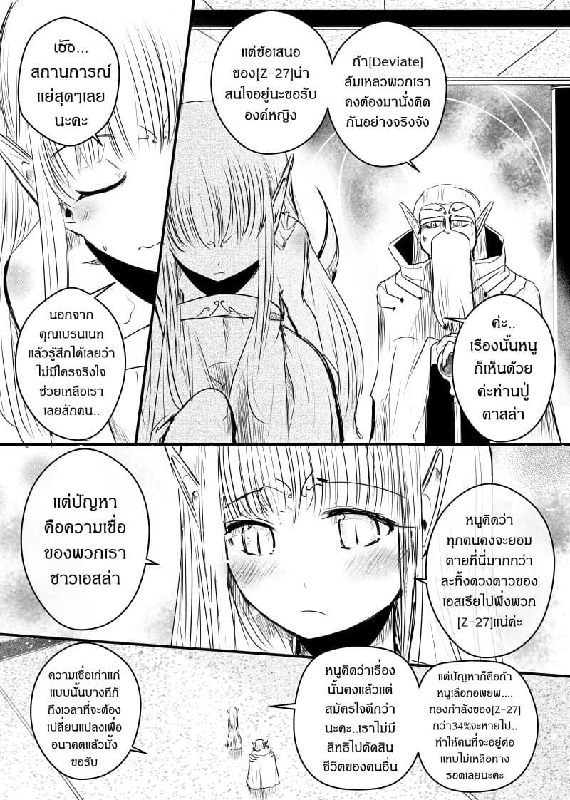 Manga-lc-com อ่านมังงะ อ่านการ์ตูน ออนไลน์ ฟรี Path A waY ตอนที่ 1 2 3 4 5 6 7 8 9 10 11 12 13 14 ฟรี ไม่มีโฆษณา Manga-lc - อ่าน มังงะ อ่าน การ์ตูน ออนไลน์ อ่านมังงะ ฟรี