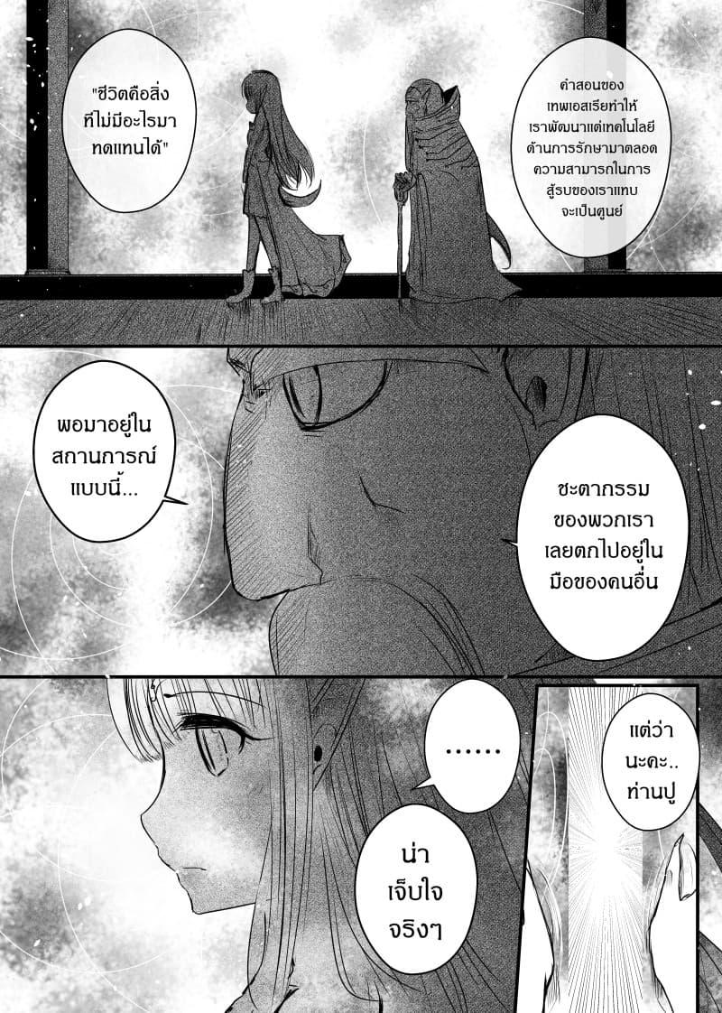 Manga-lc-com อ่านมังงะ อ่านการ์ตูน ออนไลน์ ฟรี Path A waY ตอนที่ 1 2 3 4 5 6 7 8 9 10 11 12 13 14 ฟรี ไม่มีโฆษณา Manga-lc - อ่าน มังงะ อ่าน การ์ตูน ออนไลน์ อ่านมังงะ ฟรี