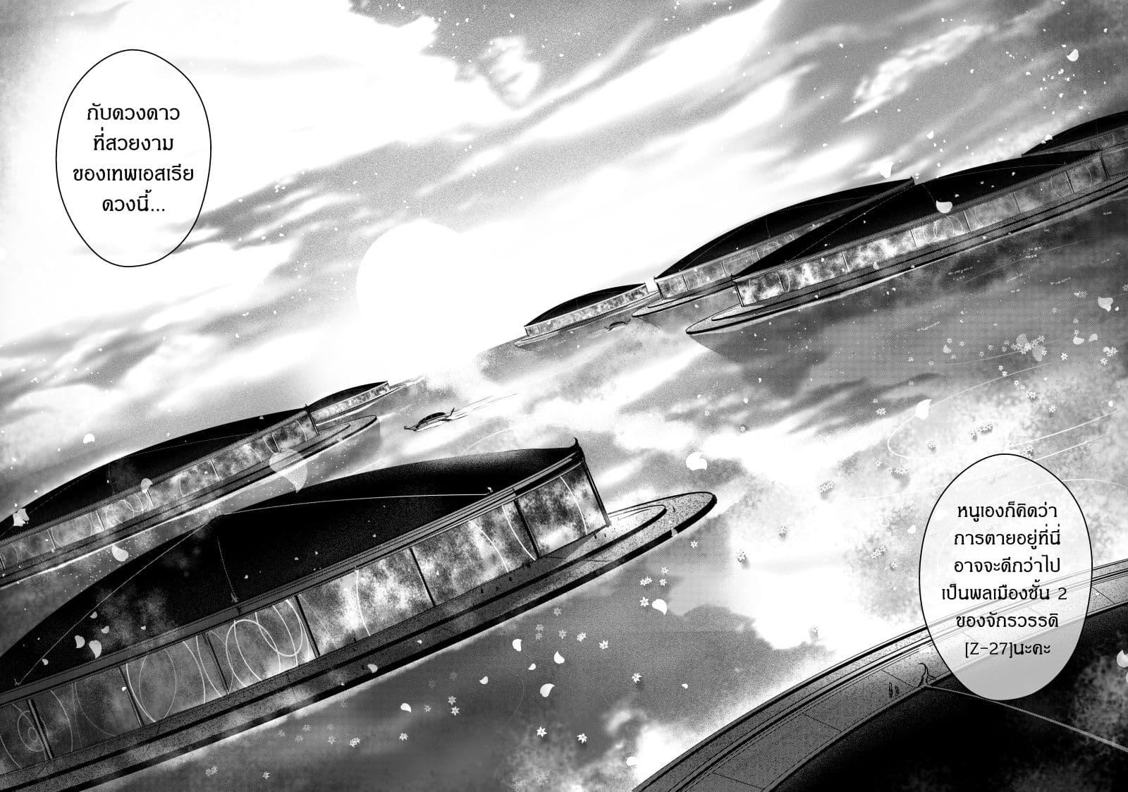 Manga-lc-com อ่านมังงะ อ่านการ์ตูน ออนไลน์ ฟรี Path A waY ตอนที่ 1 2 3 4 5 6 7 8 9 10 11 12 13 14 ฟรี ไม่มีโฆษณา Manga-lc - อ่าน มังงะ อ่าน การ์ตูน ออนไลน์ อ่านมังงะ ฟรี