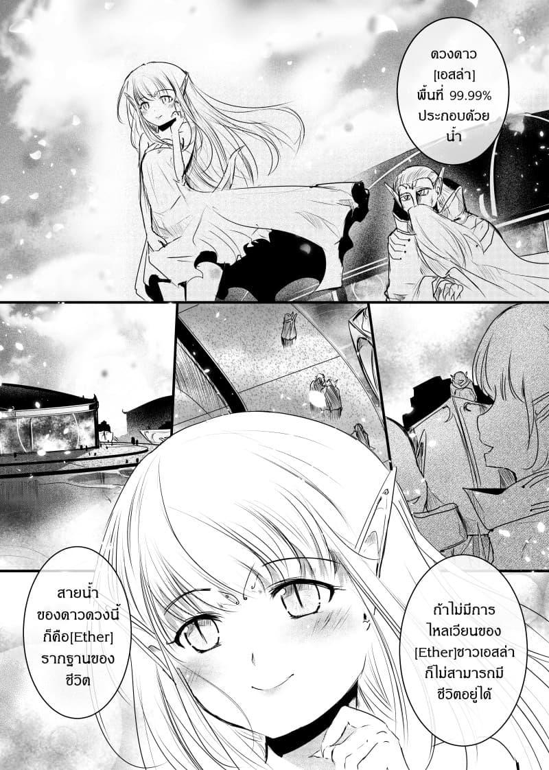 Manga-lc-com อ่านมังงะ อ่านการ์ตูน ออนไลน์ ฟรี Path A waY ตอนที่ 1 2 3 4 5 6 7 8 9 10 11 12 13 14 ฟรี ไม่มีโฆษณา Manga-lc - อ่าน มังงะ อ่าน การ์ตูน ออนไลน์ อ่านมังงะ ฟรี